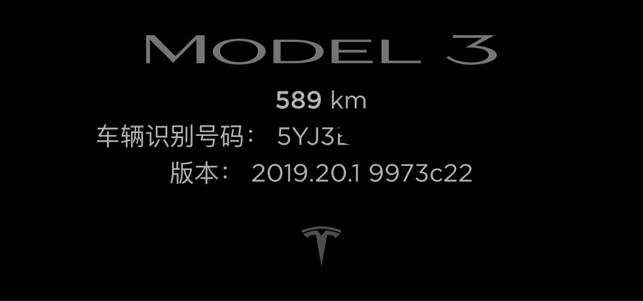 升级成功哈哈哈！明晚高速能感受NOA了！这版本号跨越有点大啊 - 图片 1