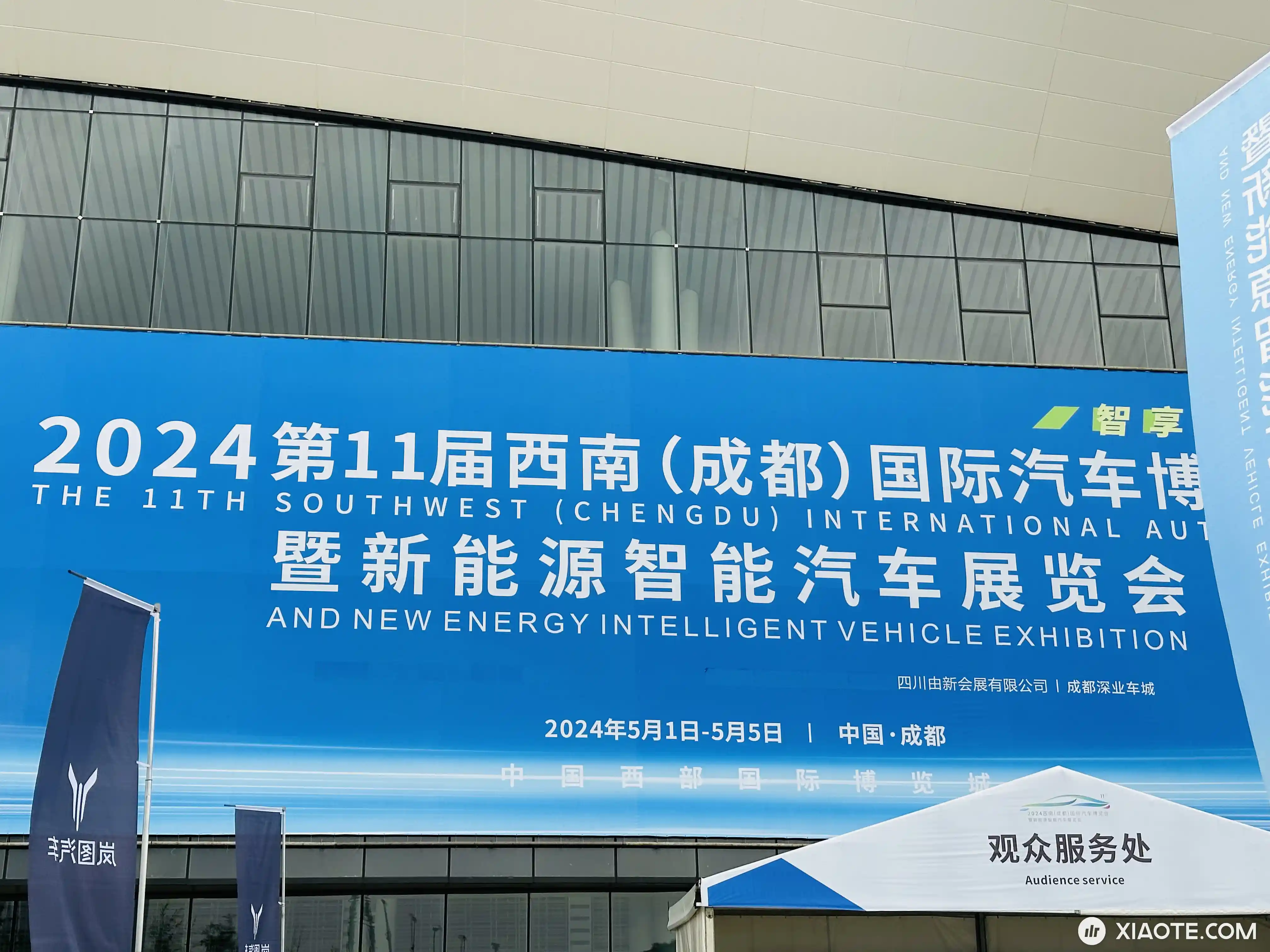 小特叔叔终于来成都给超级车间选址了。
这里有多少成都的车友呀?
大家期待么? - 图片 9