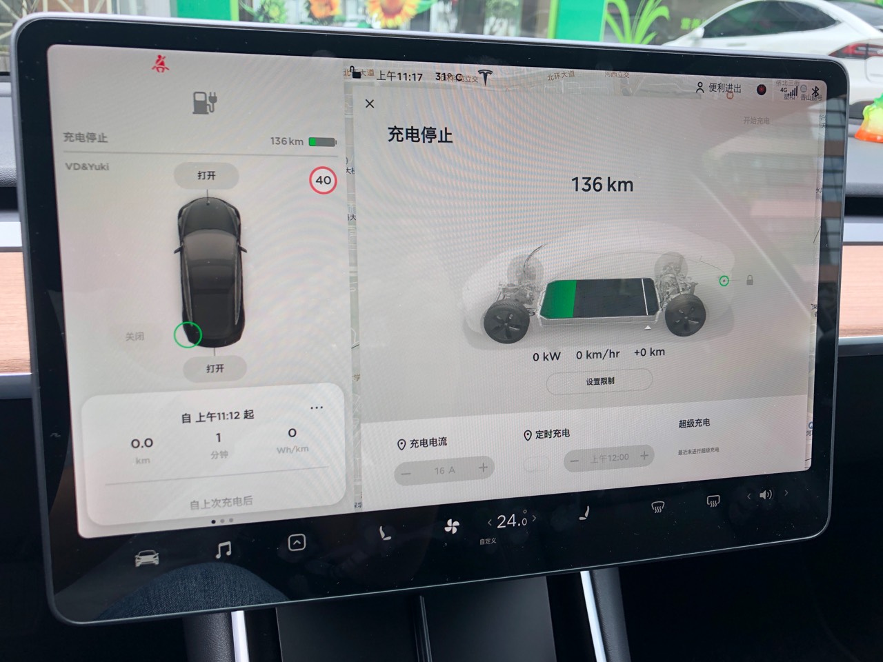 这个超充是坏了吗？插上没反应 - 图片 1