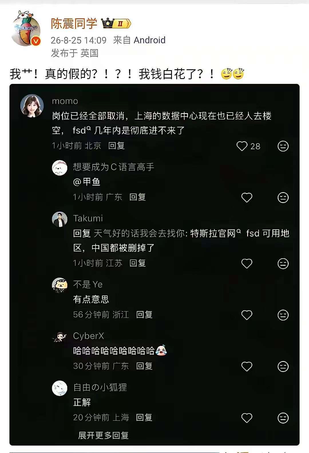 不知道说啥，真的是不懂鸿蒙智行的宣传逻辑，我自己挺喜欢ads的就是很难懂鸿蒙智行每次宣传都非要拉踩一下对手，无不无聊 - 图片 1