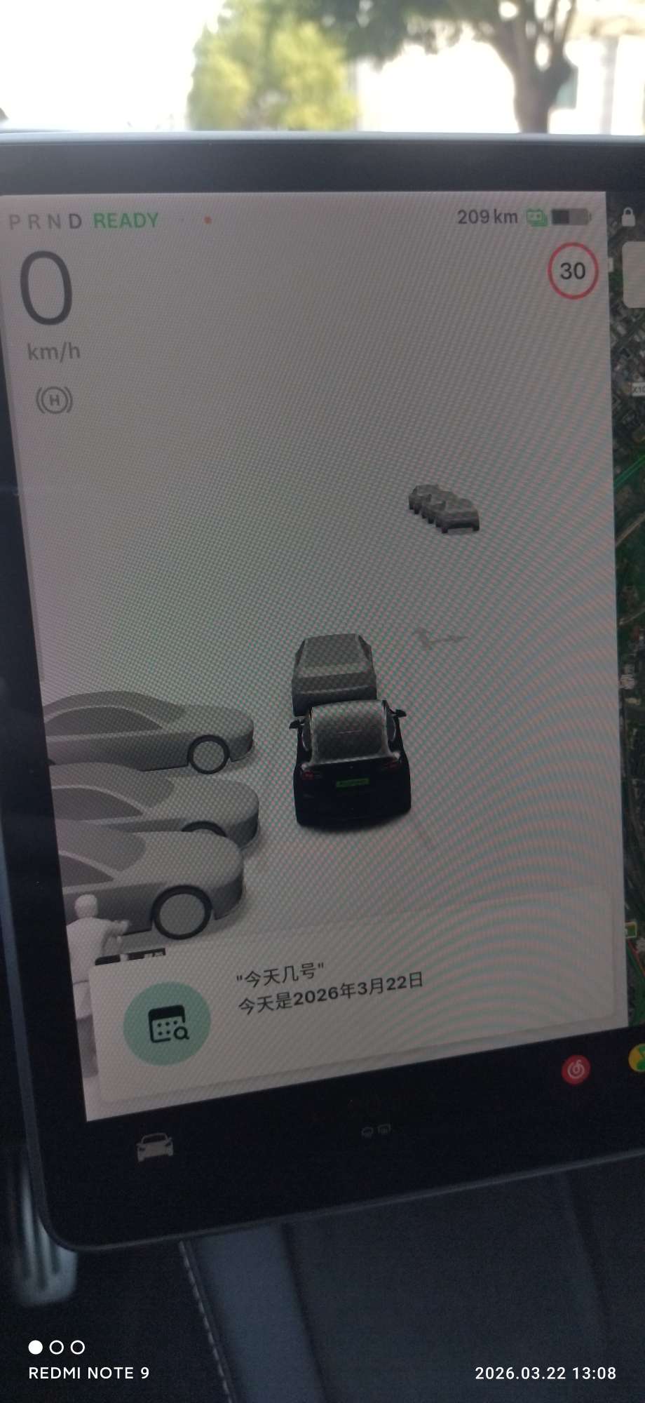 系统升级后，语音直接变智障了，以前还能问问天气，现在直接显示连接错误 - 图片 2