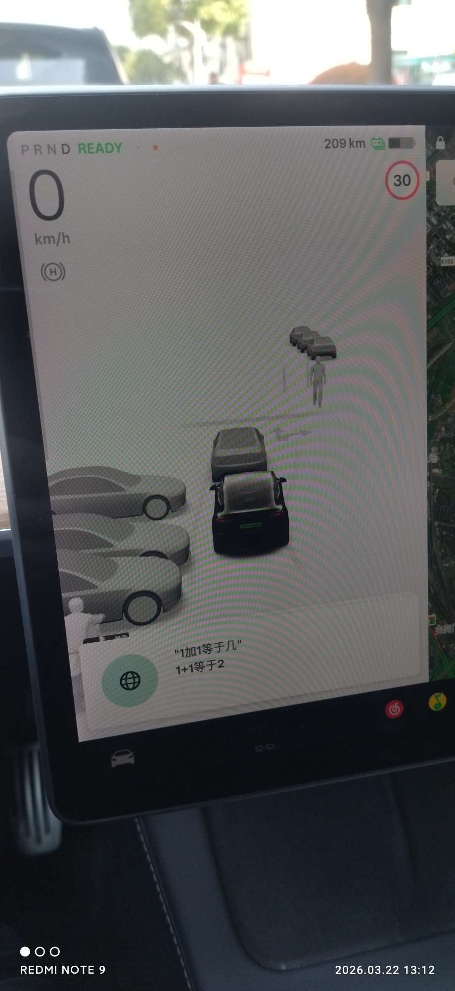 系统升级后，语音直接变智障了，以前还能问问天气，现在直接显示连接错误 - 图片 1