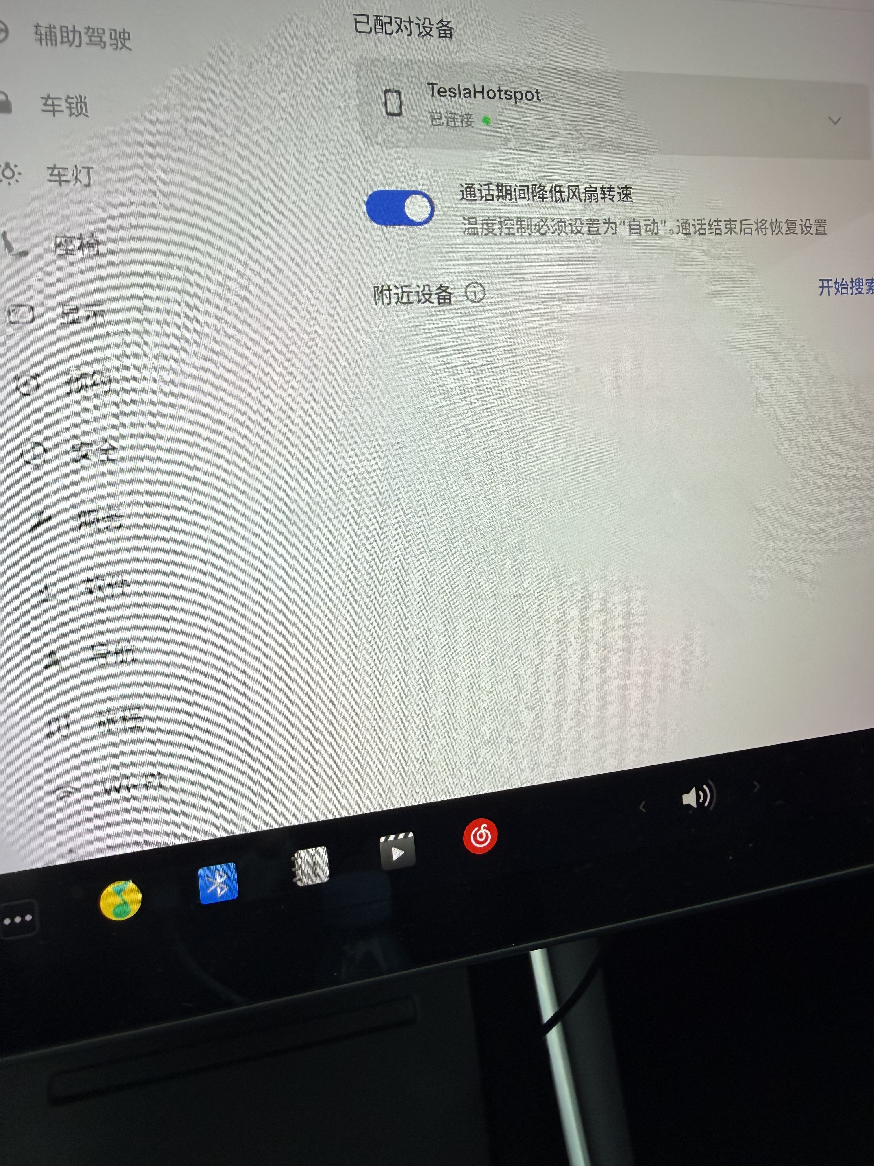 听着手机音频，接完电话虽然还连接着但是就没音频声音了，大家遇到过没？怎么解决 - 图片 1