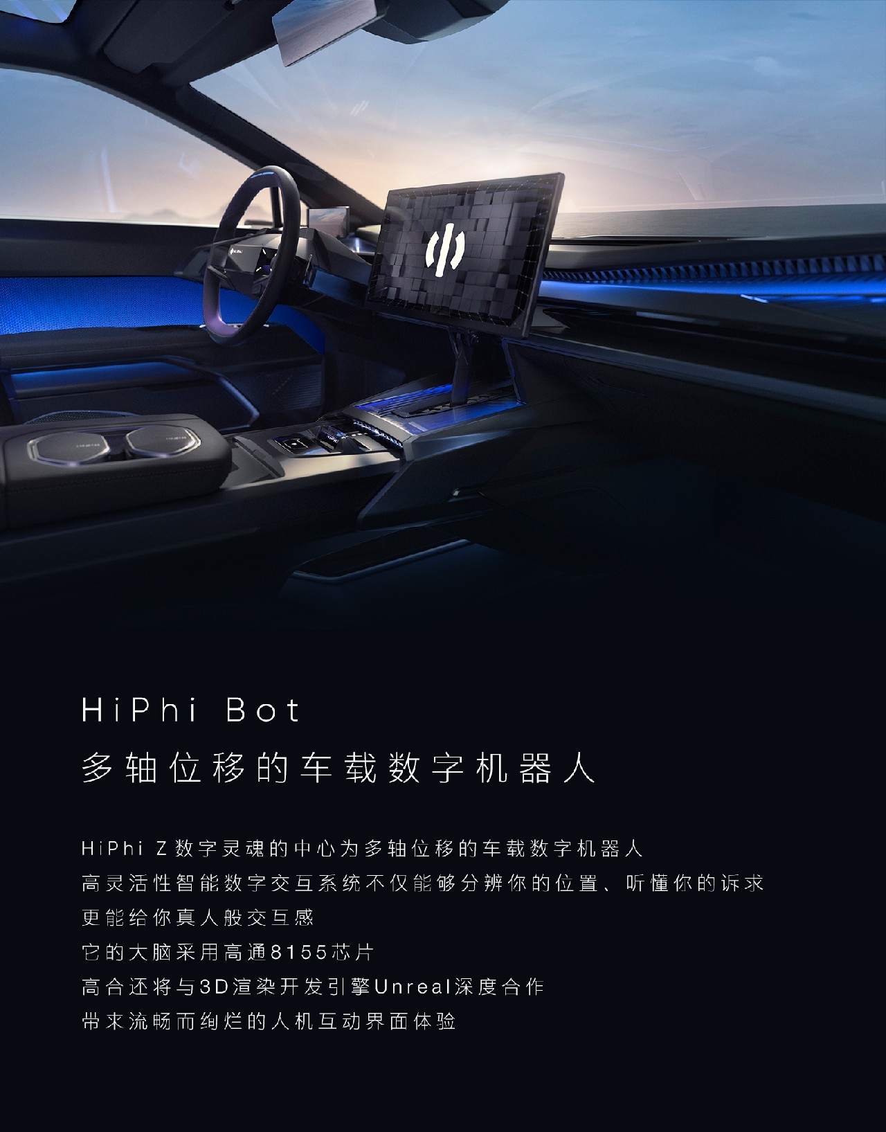 🚧高合新车型发布，积木既视感
恭喜EDG喜得一分 - 图片 1