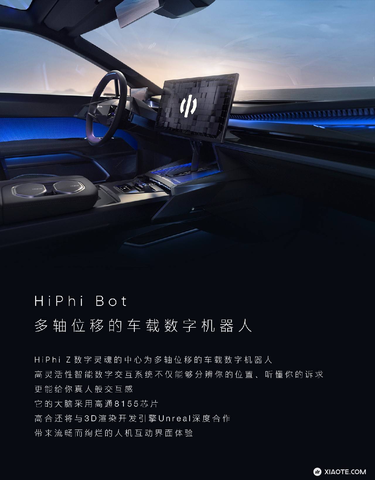 🚧高合新车型发布,积木既视感
恭喜EDG喜得一分 - 图片 1