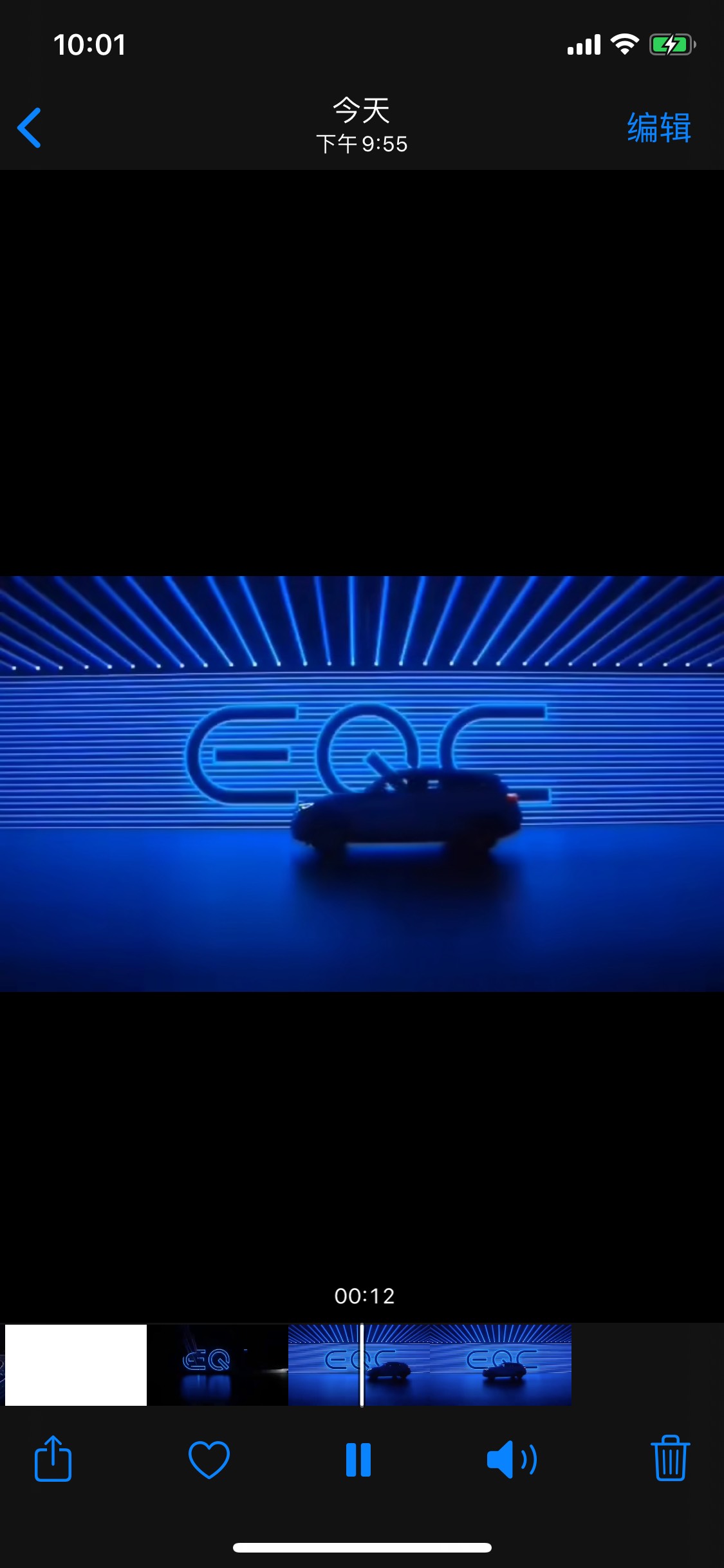 EQC 58万这个续航，看到销售发小视频了 - 图片 1