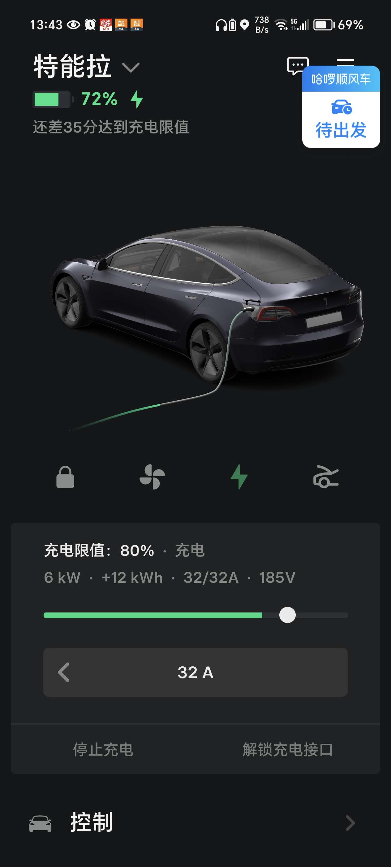 20款标3 三元锂 开了三年半 续航还有335 现在十七万多公里了  需要换冷却液吗。手册里好像说4年或8万公里更换电池冷却液。请问有大神到换过吗，我没进过特斯拉4s店，就是自己一年换一次空滤。 - 图片 1
