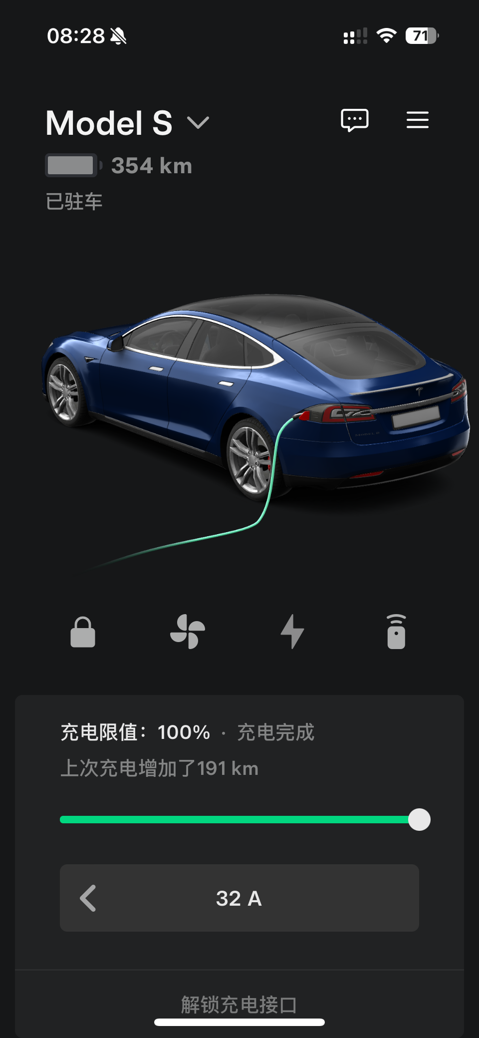 请问泸沽湖附近不住目的地充电桩的酒店旁边就只有一生一遇那里有两个超冲吗 - 图片 1