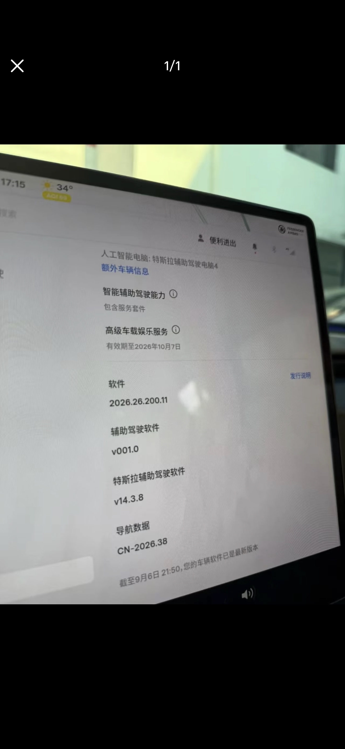 网图 - 图片 1
