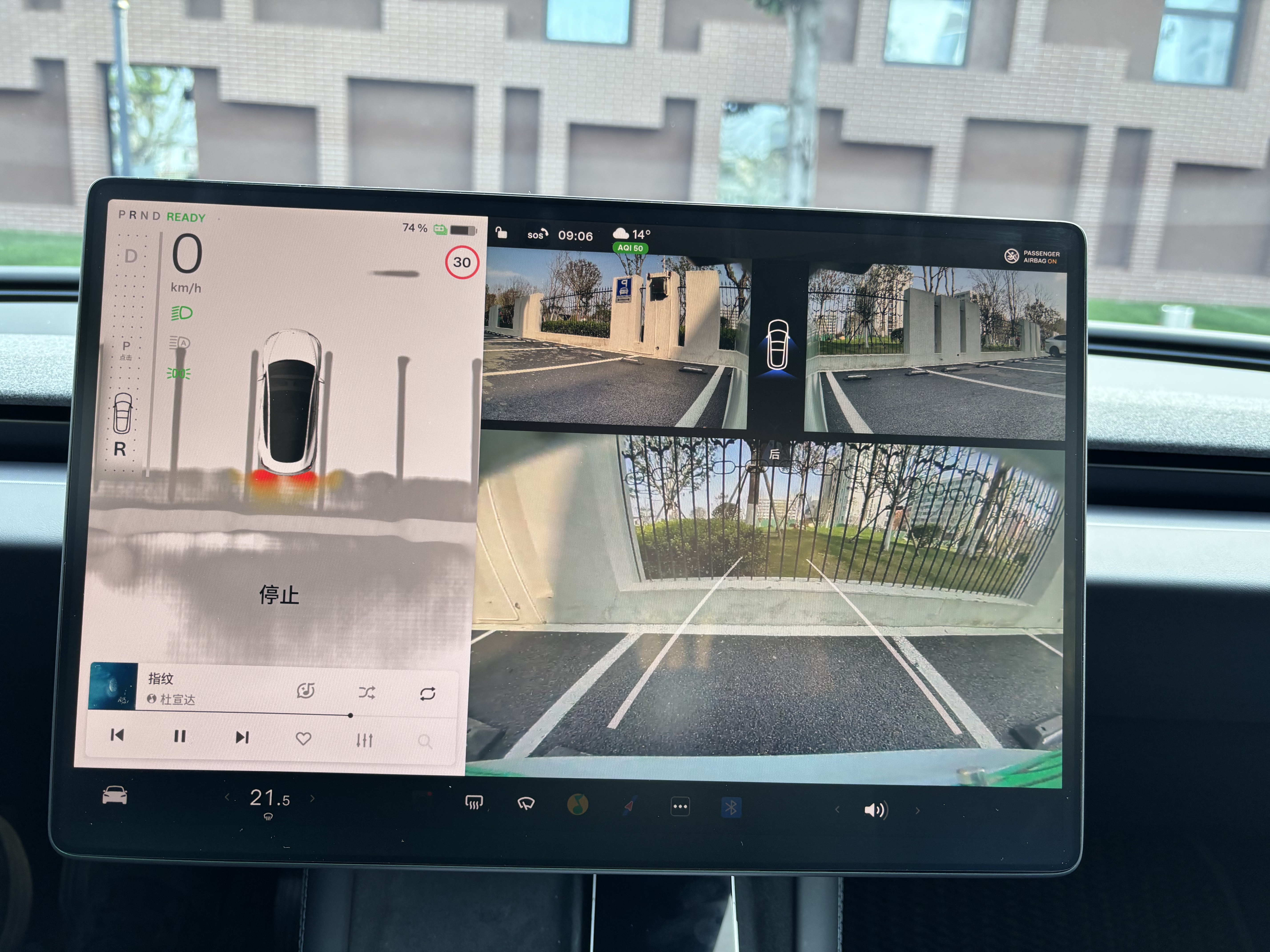 大家的倒车辅助线歪吗，我感觉我的偏的蛮厉害的，售后说多少都有点歪，只能等软件升级。 - 图片 2