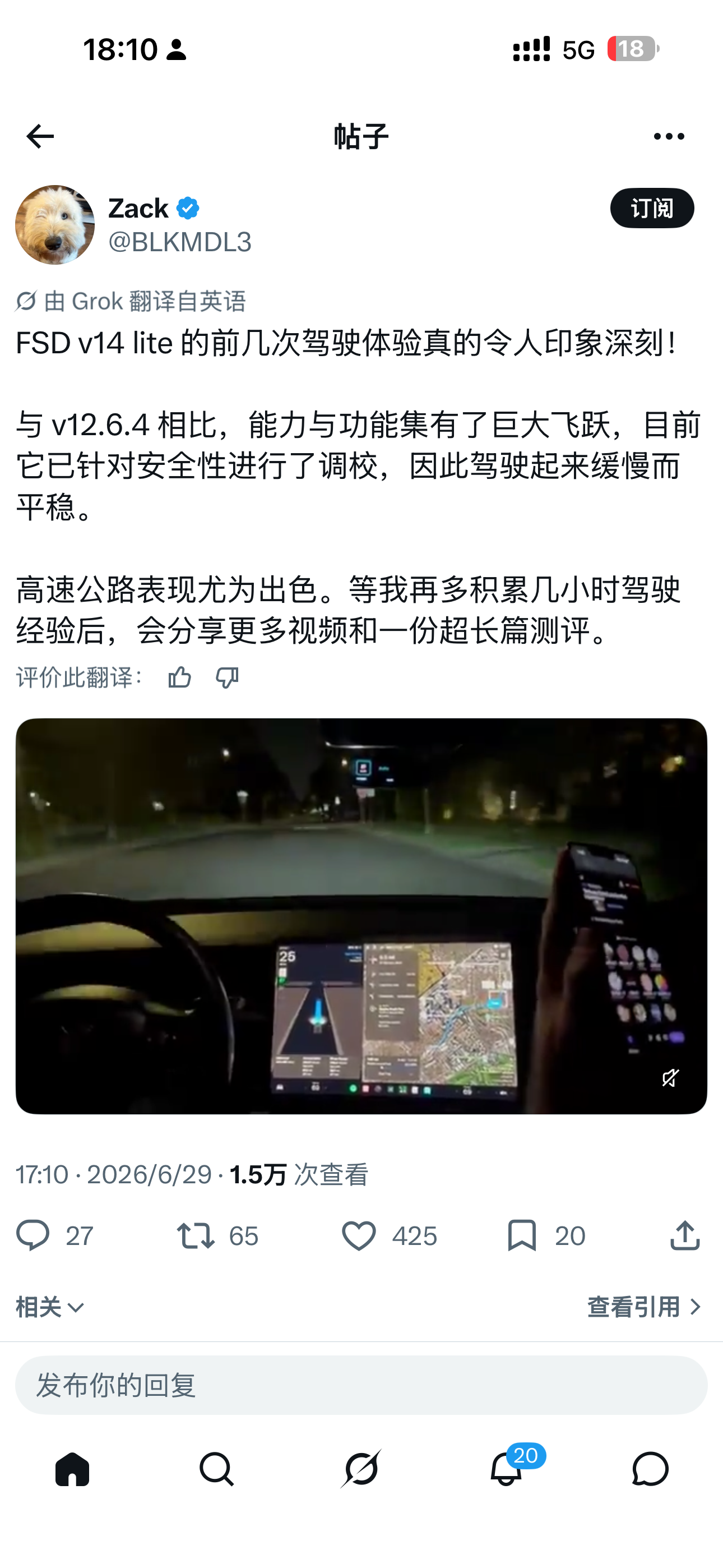 总结一下：功能上基本对齐v14，小范围测试版本比较保守 - 图片 1