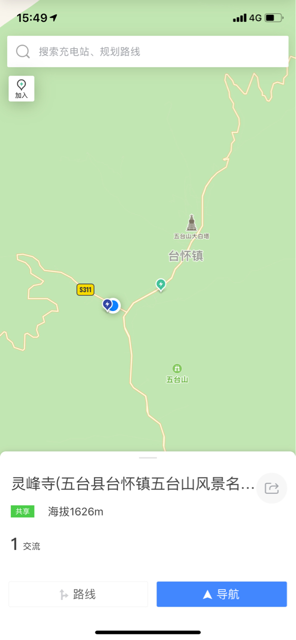 天津到五台山 model3后驱长续航版可以一次到达！五台山国家电网8个枪试到第三个可以稳定充电230km/h，有惊无险 - 图片 4