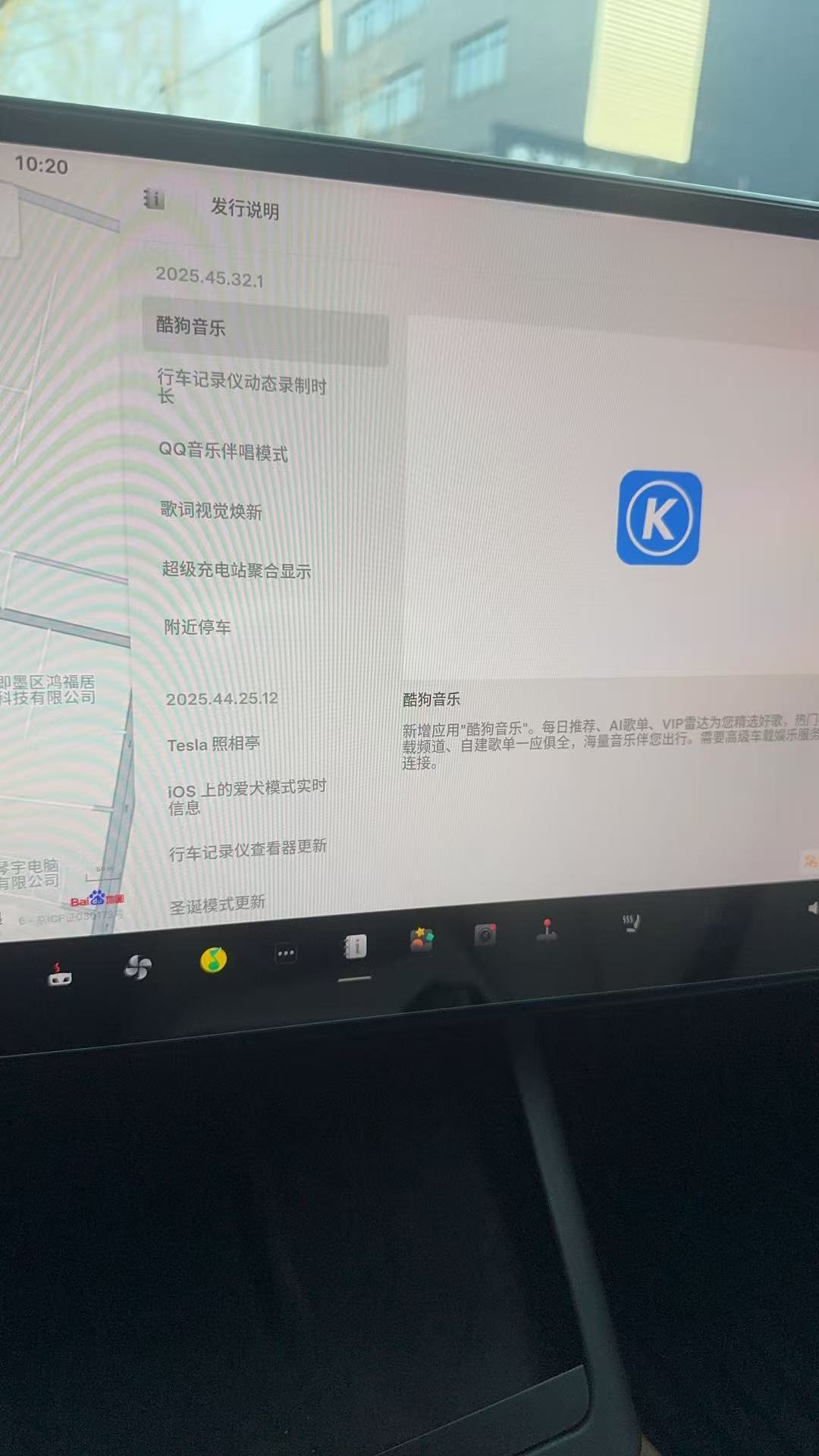 2025.45.32.1又来了？V14还远吗？ - 图片 1