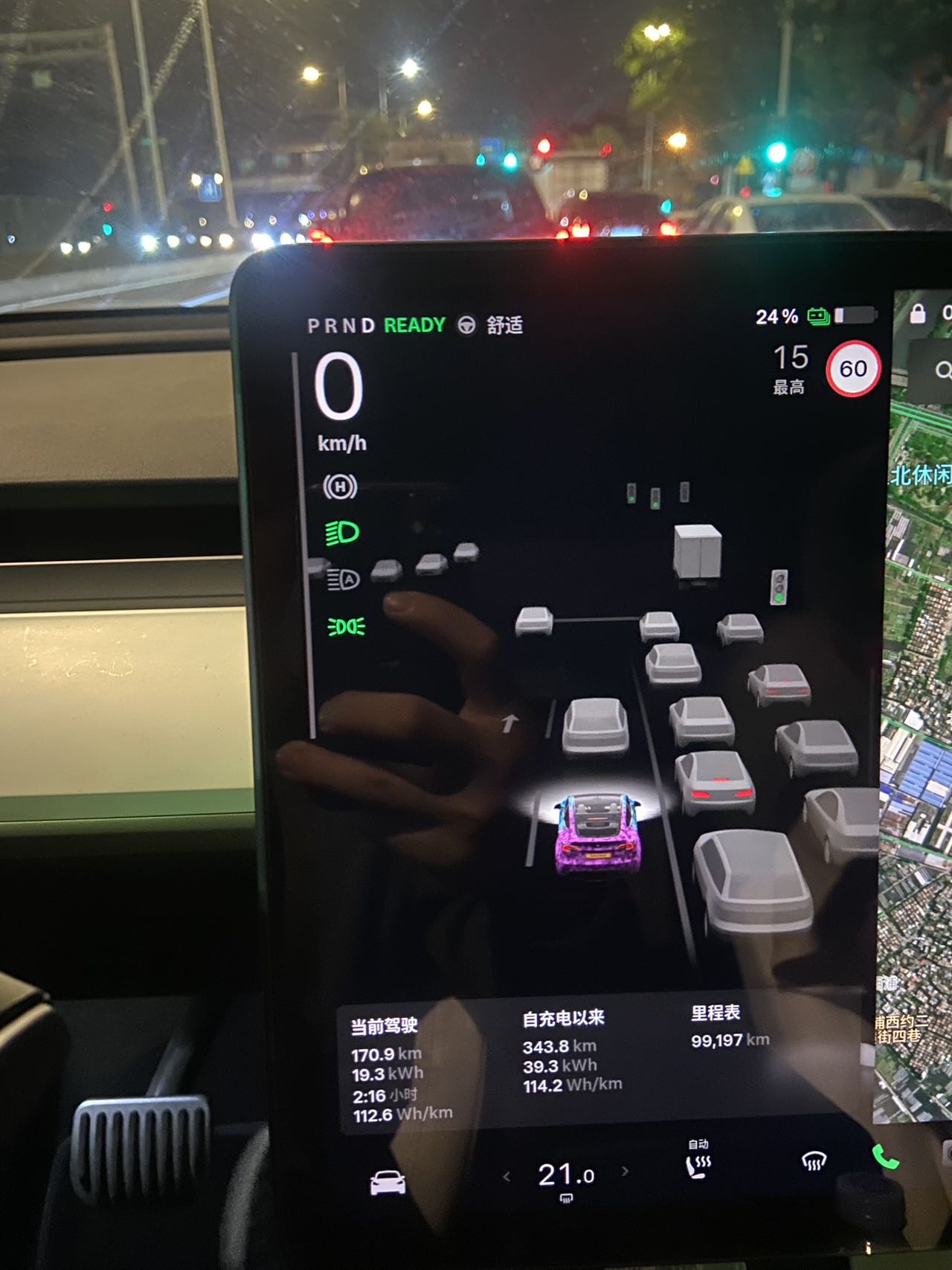 4年老标Y  续航还能打一打 (堵车开了6小时)湛江吴川-广州 - 图片 1