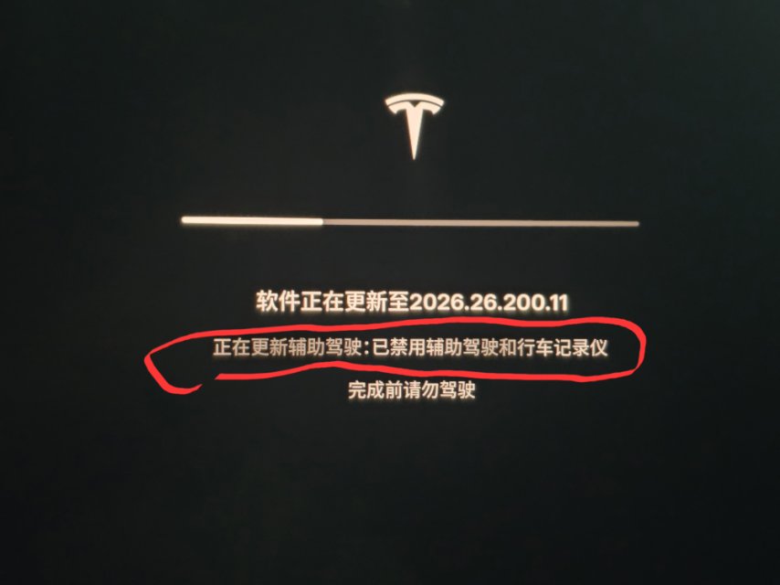 这是啥意思？ 26新y - 图片 1