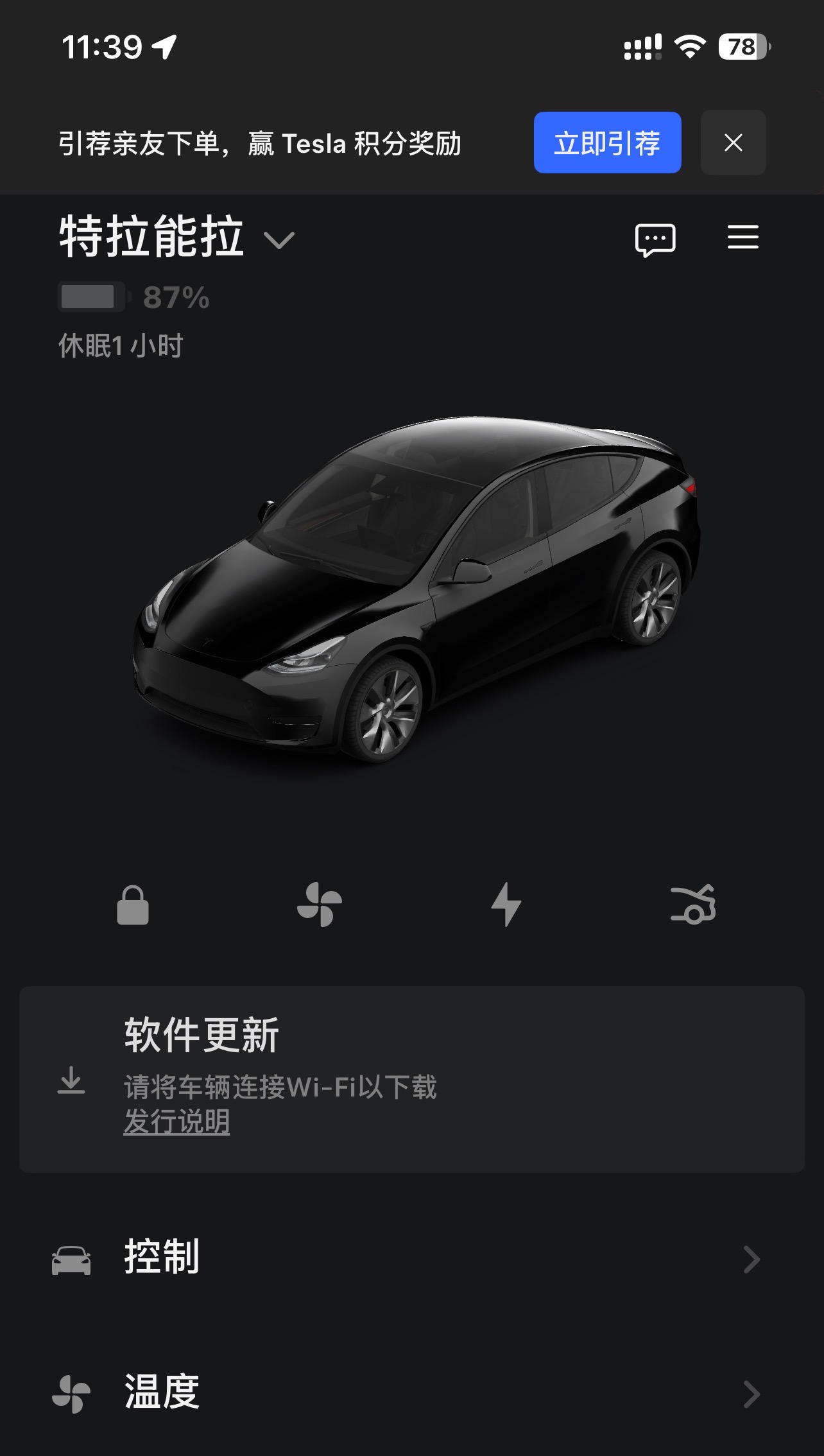 终于接到推送了 - 图片 1