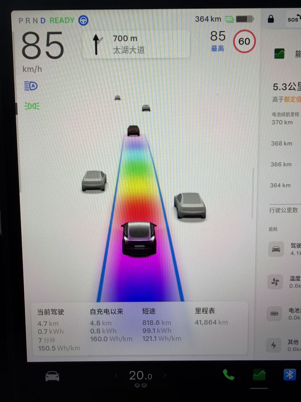 特斯拉是不是会在后台调整啊？我这几天发现每天走的一条快速路从上次识别限速标志之后就开始只能50 或是60，然后我都一直是踩着电门过去的。但是这几天他都不会因为限速牌减速了，可以一直维持85 了。也没有 - 图片 1