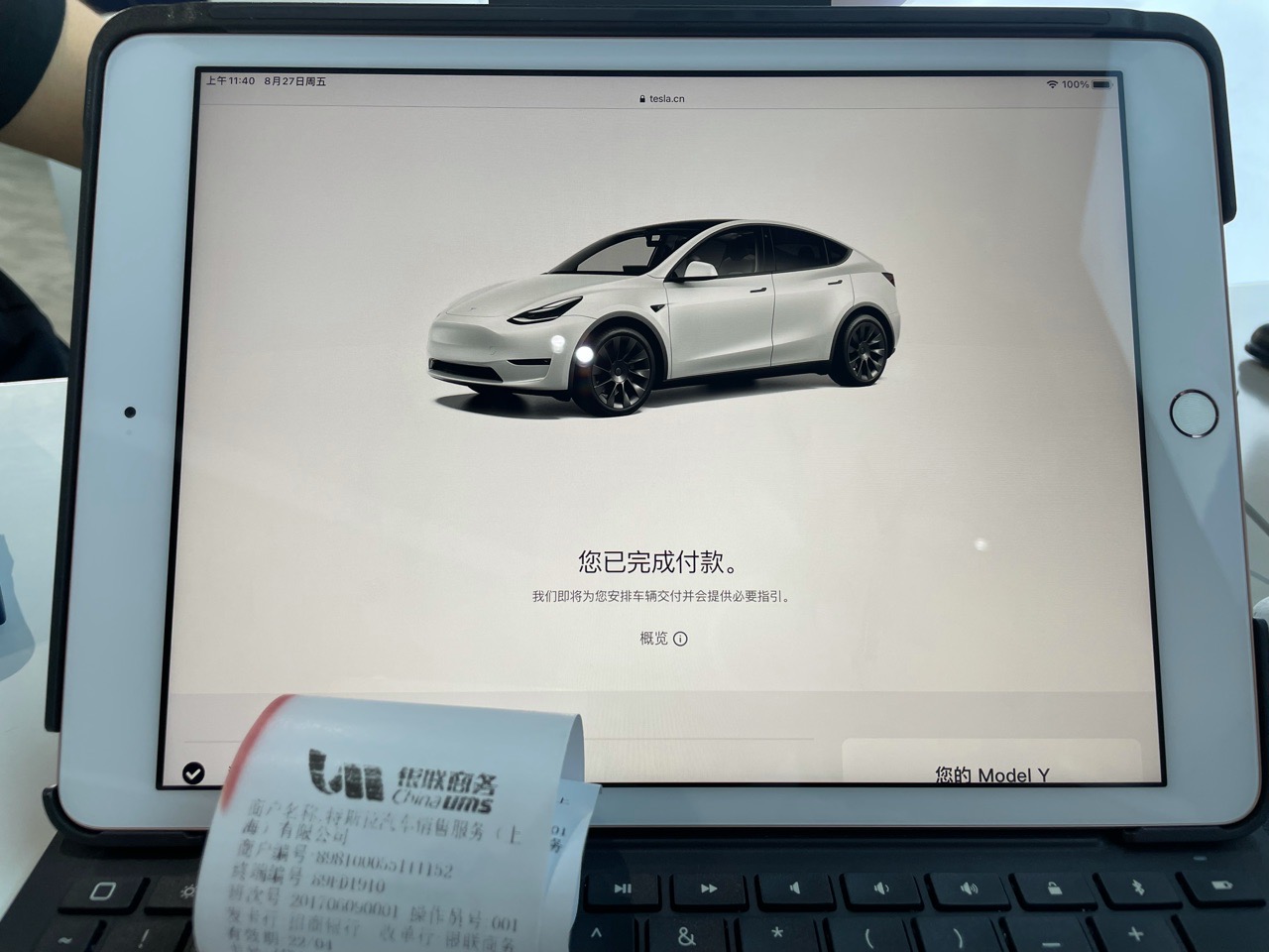 终于到手了 - 图片 2