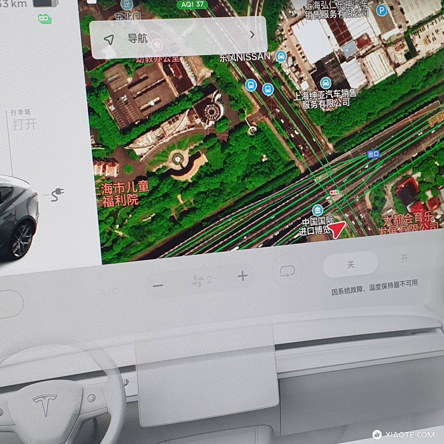 今天去修方向盘鼓包,和售后说了有旧版换新版的例子。各位有没有能提供范例的。
顺便一说,展厅的p版空调如下…… - 图片 1