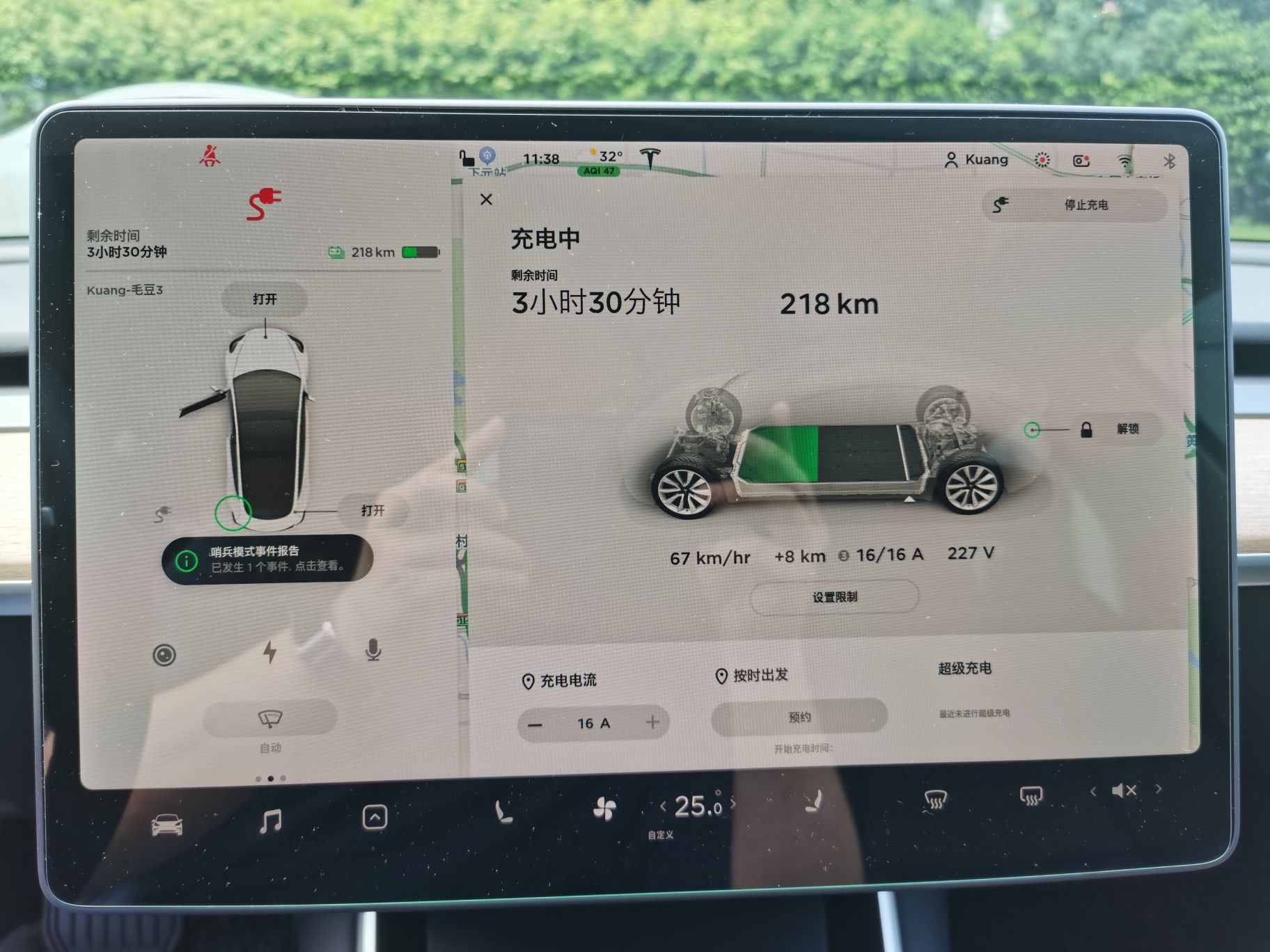 前来处理车身异响，顺便蹭饭蹭电蹭仙贝。 - 图片 2