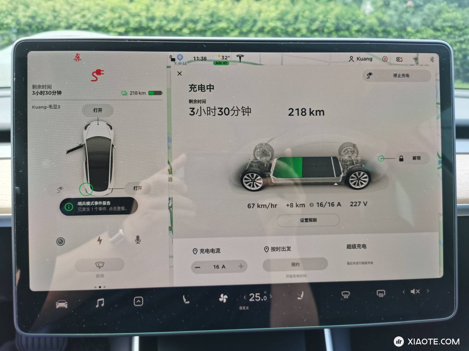 前来处理车身异响,顺便蹭饭蹭电蹭仙贝。 - 图片 2