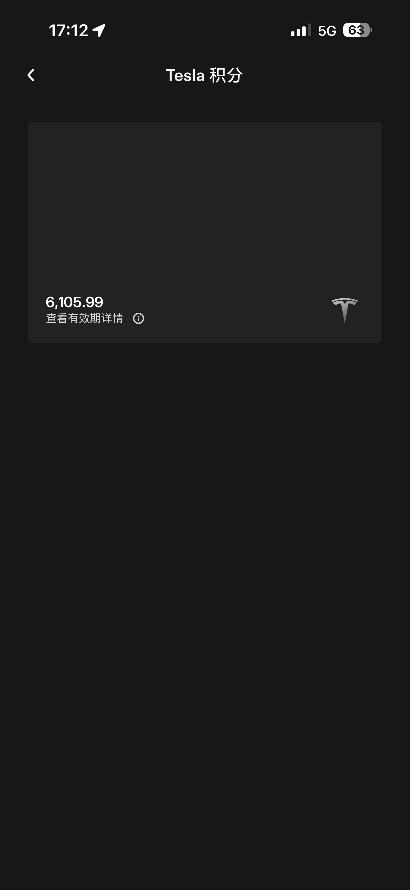 出积分，特斯拉商城8折代买 - 图片 1