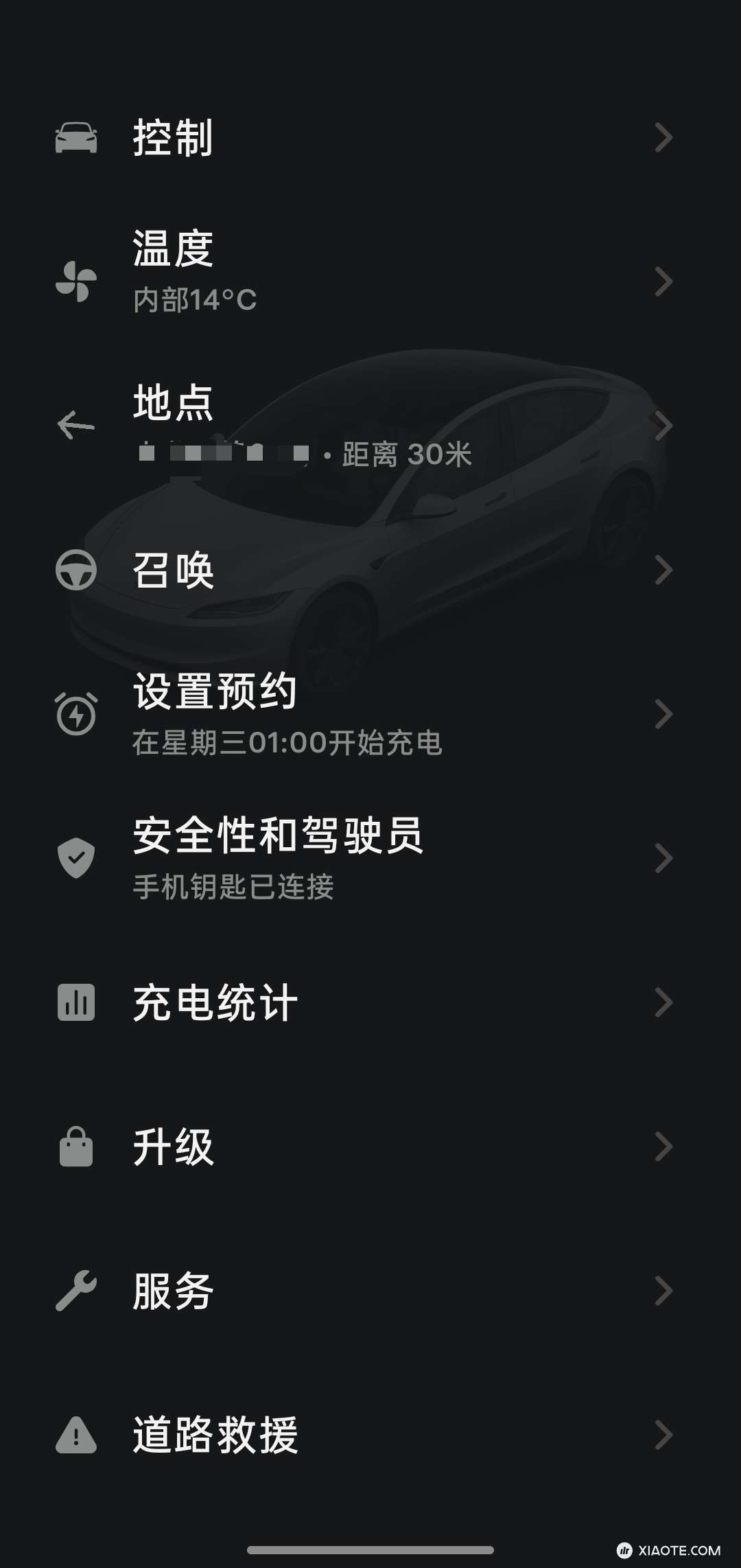 我的一加13更新了下app,也能像苹果手机一样箭头会转,会显示车的位置在哪里了。问题是家里还有个红米手机就不行。所以这是要求安卓手机必须有什么功能,才能支持箭头会转动呢? - 图片 1