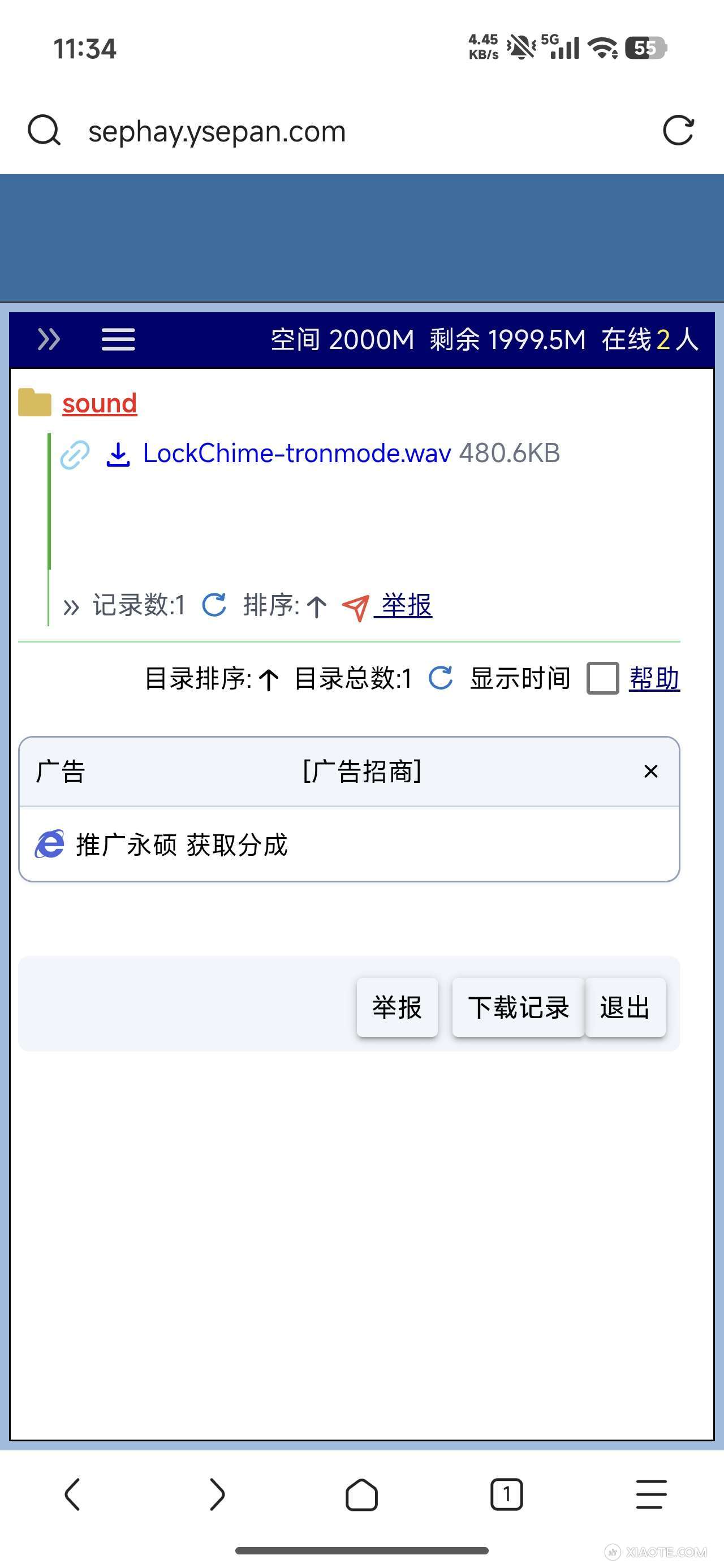 分享一下创模式的锁车音效
图片里的地址栏打开就能下载,找了个免登录的古董网盘。
不清楚小特能不能直接发链接。 - 图片 1