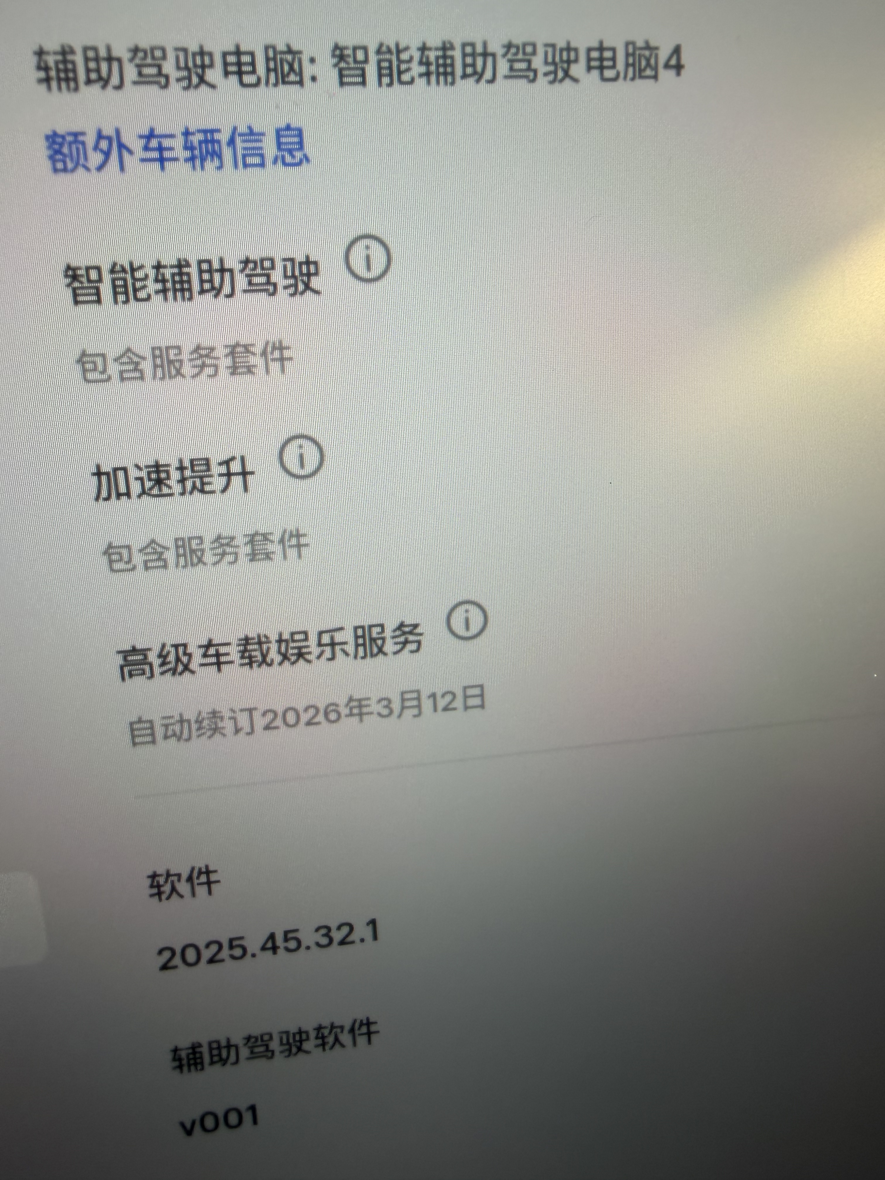 改来改去啥意思？ - 图片 2