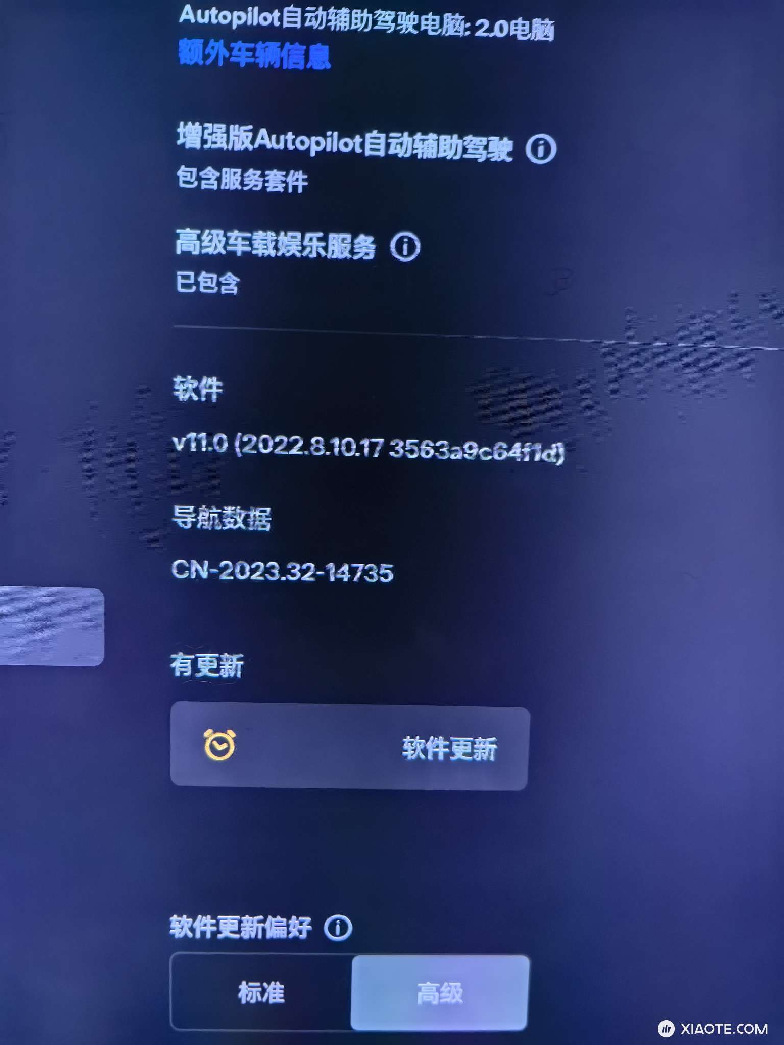 下了好几次才下完整,不知道有什么新功能,感觉好久没有更新了 - 图片 2