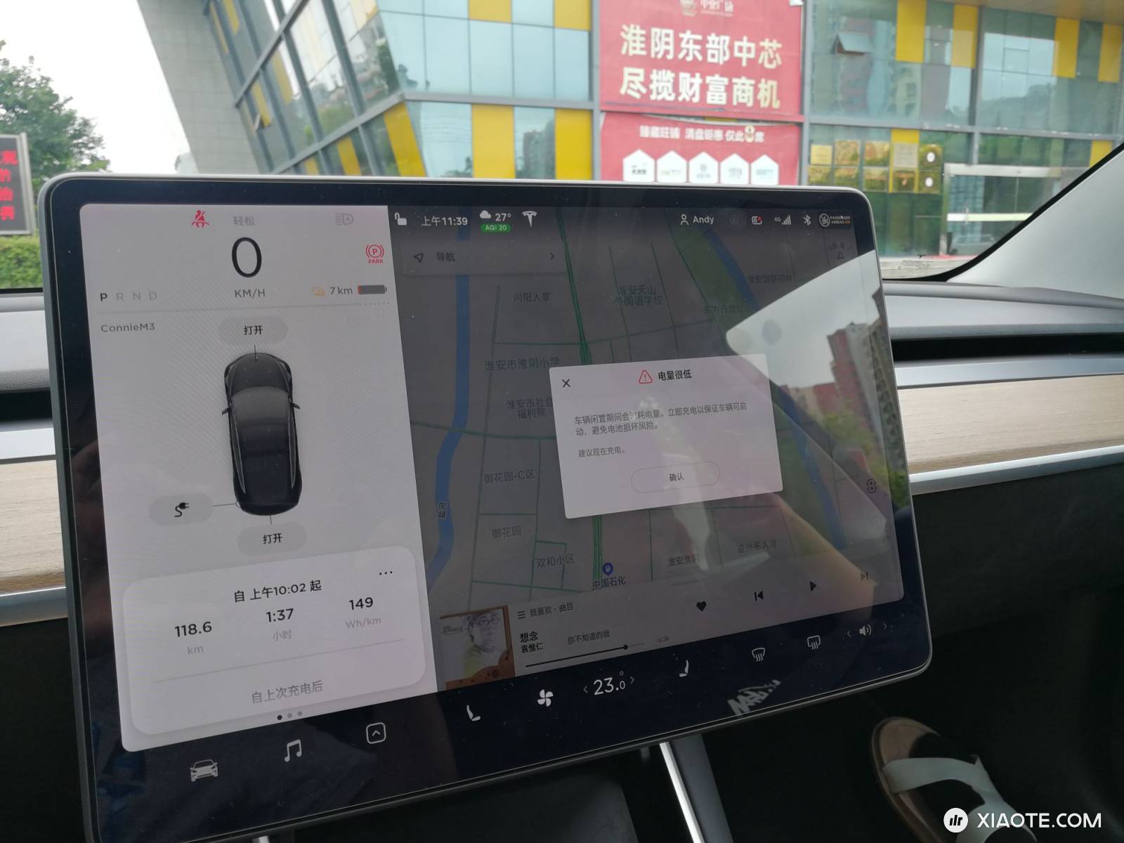 打卡淮安软件园超充,一路焦虑一路无忧,因为续航结结巴巴但又可控,无油车占位,也好像没排队,貌似停车费不收,进出闸口大开特开,休息可以进中业广场,招商前台很nice😊,1A可以充,速度基本达到V2峰值 - 图片 2