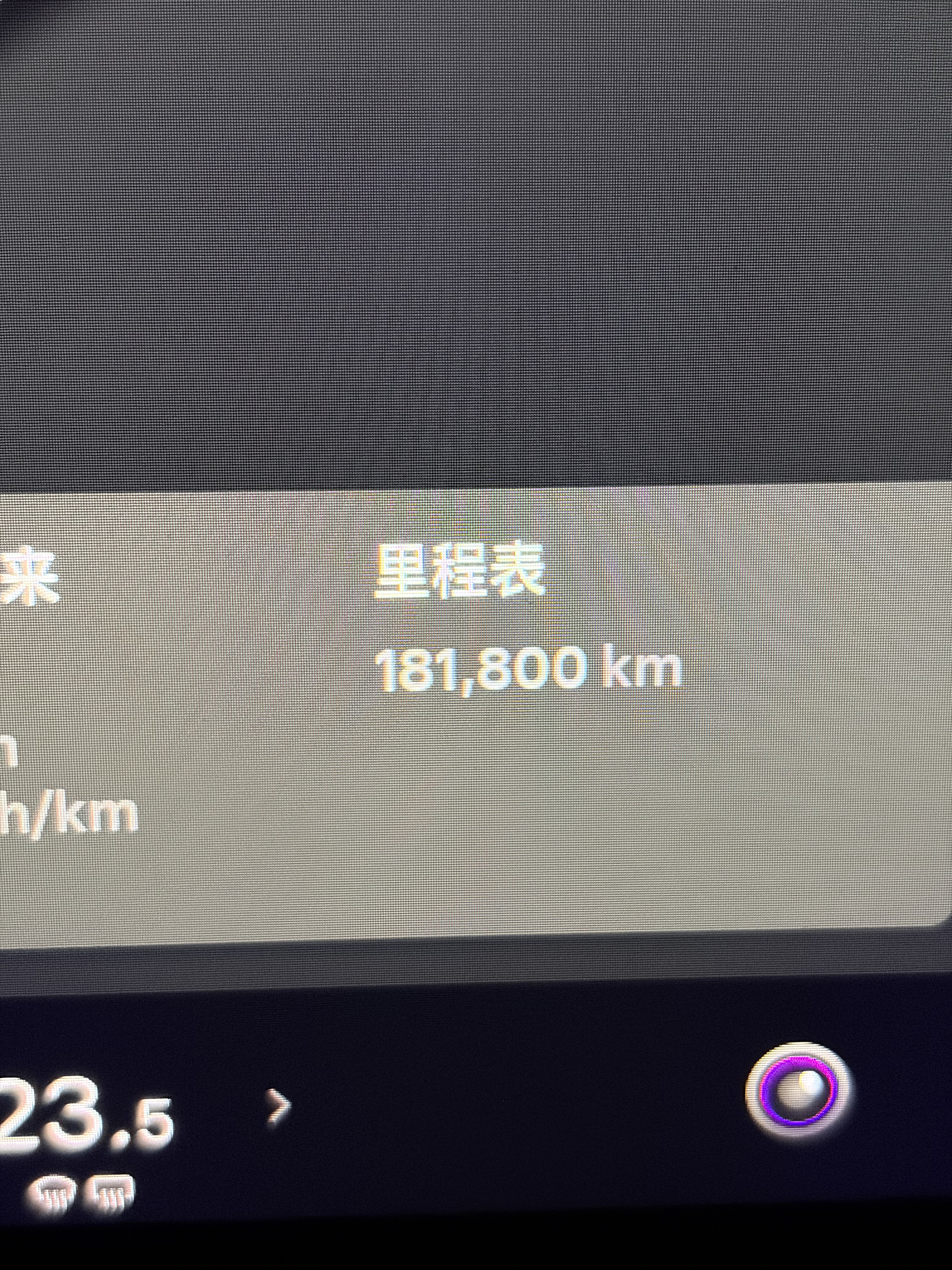 我的电池怎么还不坏呀╮(╯▽╰)╭ - 图片 1