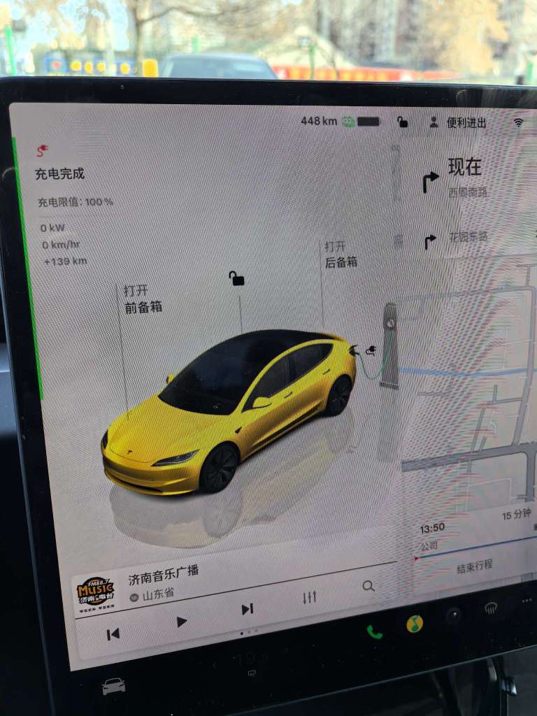 特来电超充
充满448
2025.3月份提车 - 图片 1