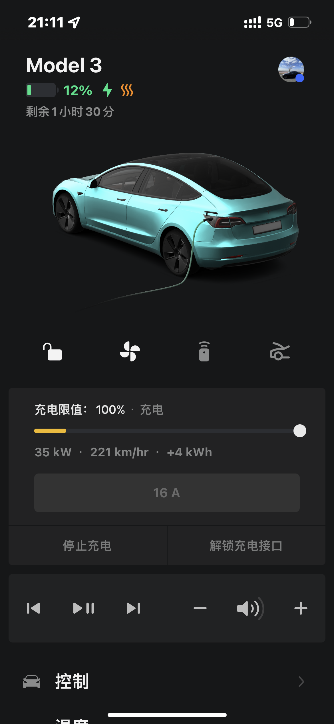 西站 星星充电 - 图片 1