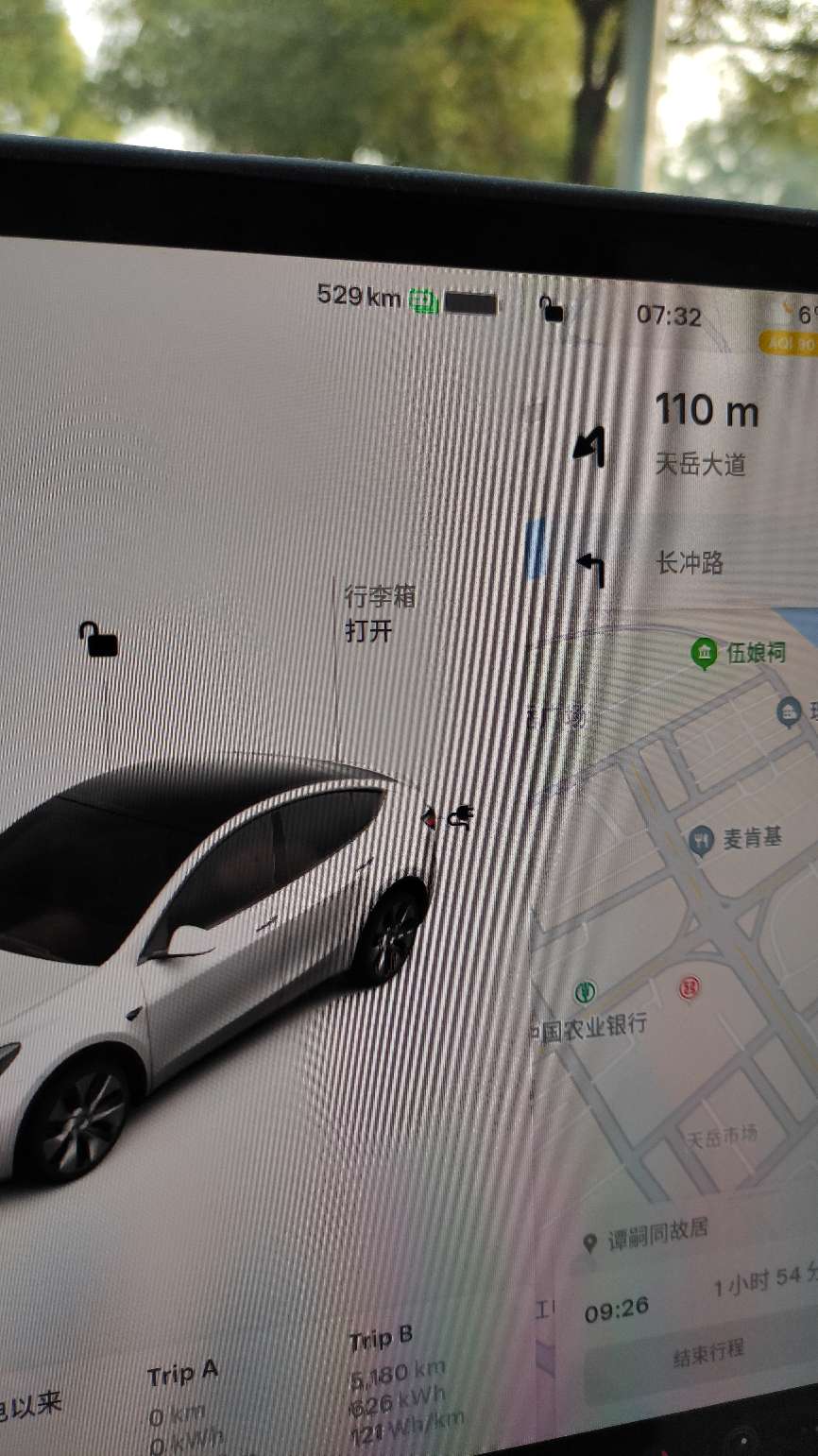 大地回春，万物复苏，生机勃勃，不能浪费了这美好春光，必须出去撒欢儿。
早晨满电出发，走的省道国道，绕了几十公里去瞻仰谭嗣同故居，又绕了几十公里公里去看看严阁老故居，实际跑了241公里，表显还有365公 - 图片 3