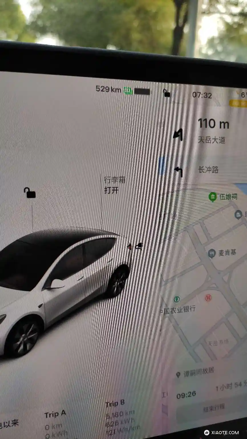 大地回春,万物复苏,生机勃勃,不能浪费了这美好春光,必须出去撒欢儿。
早晨满电出发,走的省道国道,绕了几十公里去瞻仰谭嗣同故居,又绕了几十公里公里去看看严阁老故居,实际跑了241公里,表显还有365公 - 图片 3