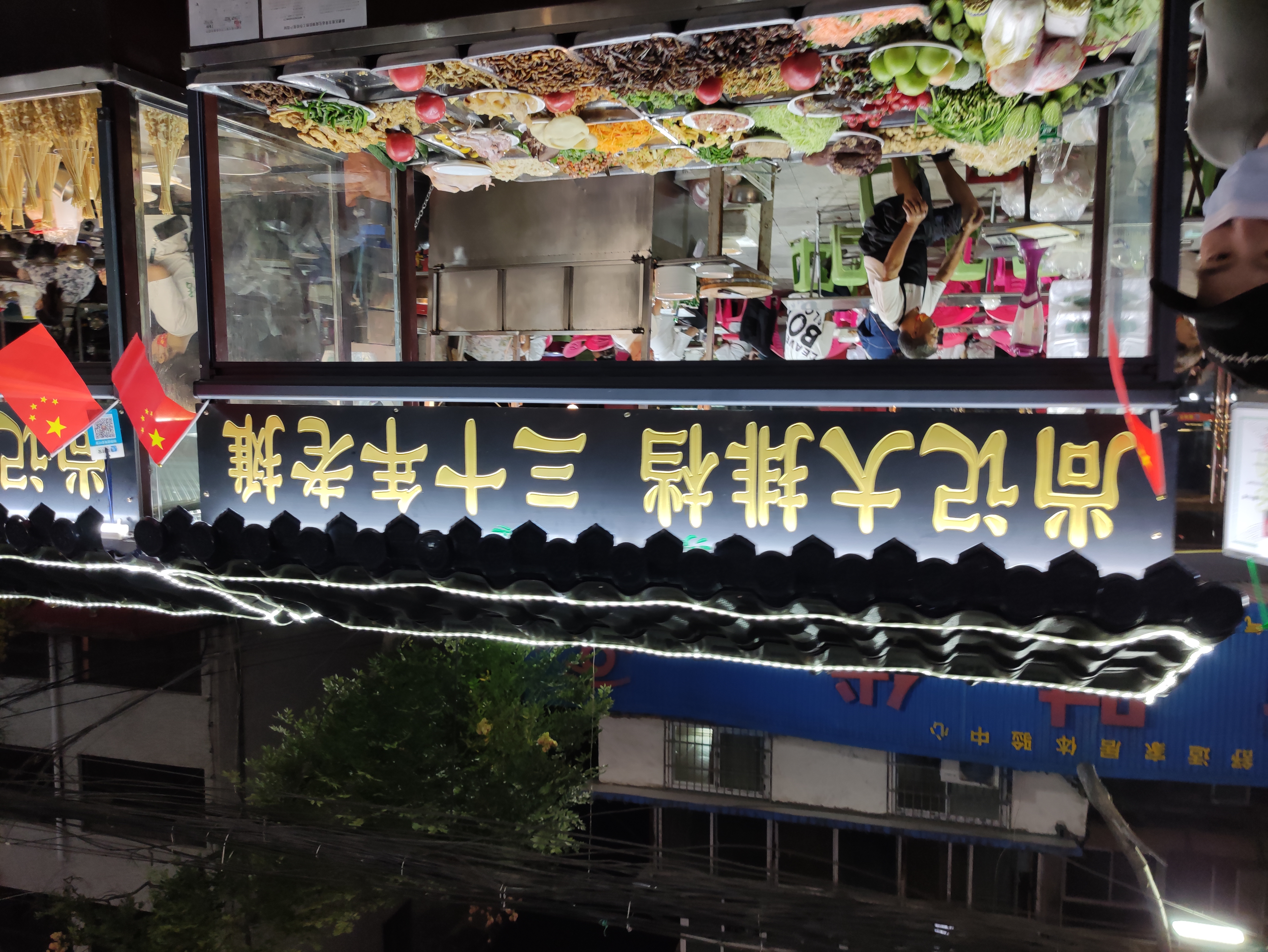 从清明上河园出来后，打卡开封西司夜市。吃了两个烧饼和一晚鸡血汤。半夜去了开封唯一的超级充电桩。在一个叫半亩园房地产项目的地下停车场。 - 图片 1