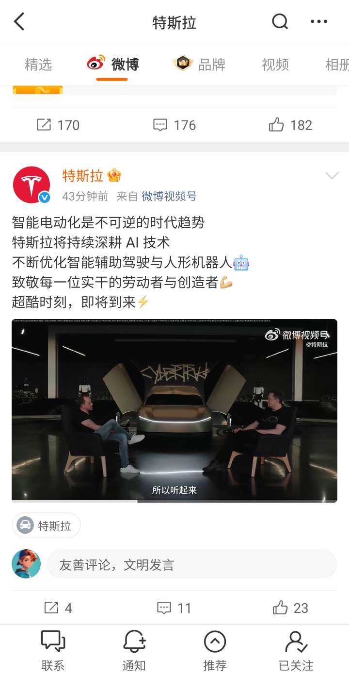 看到这种就来气，有没有一起组织起诉的车友，给个链接或者二维码我加入组织，乏了，不等了 - 图片 1