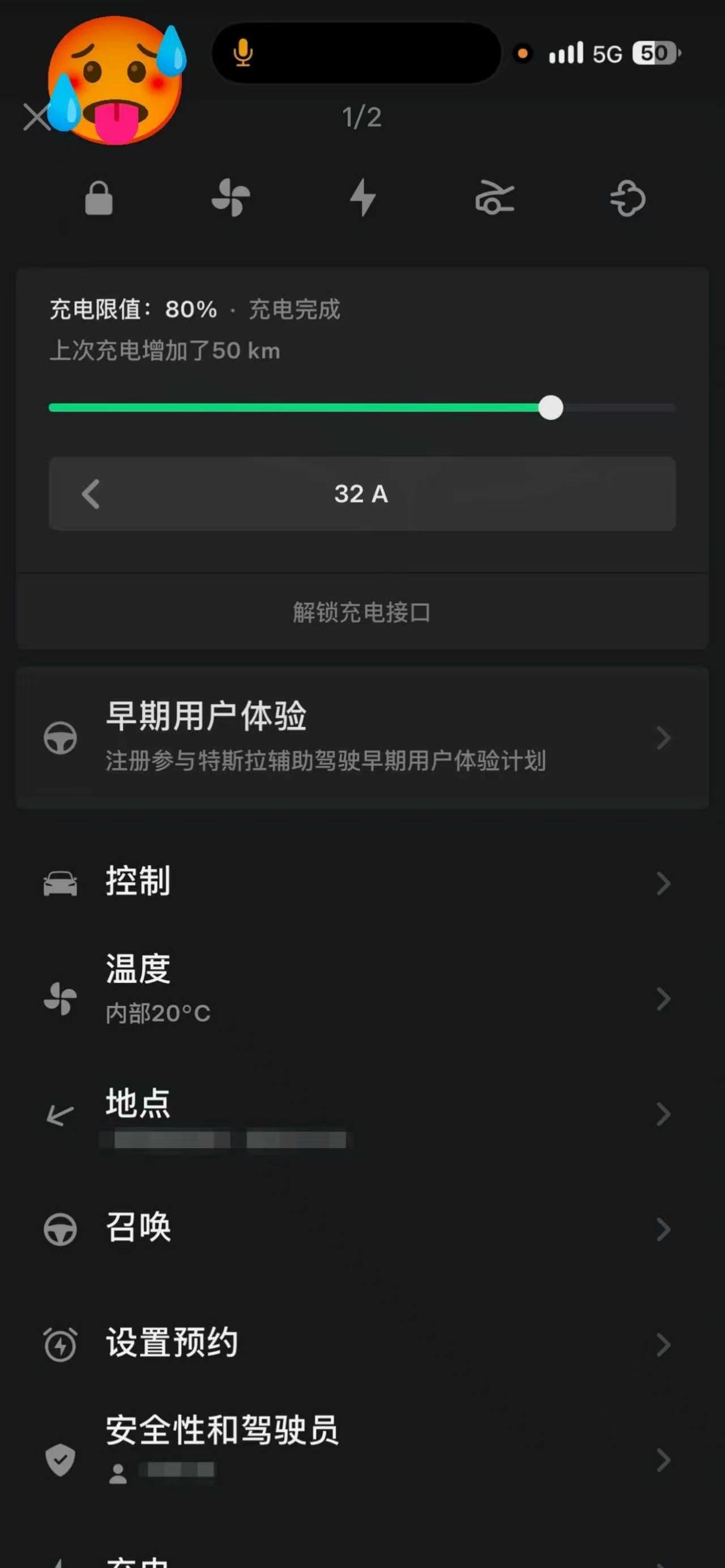 早鸟计划 - 图片 1