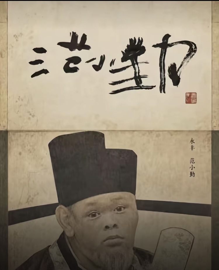 周三了，谣言也没了 - 图片 1