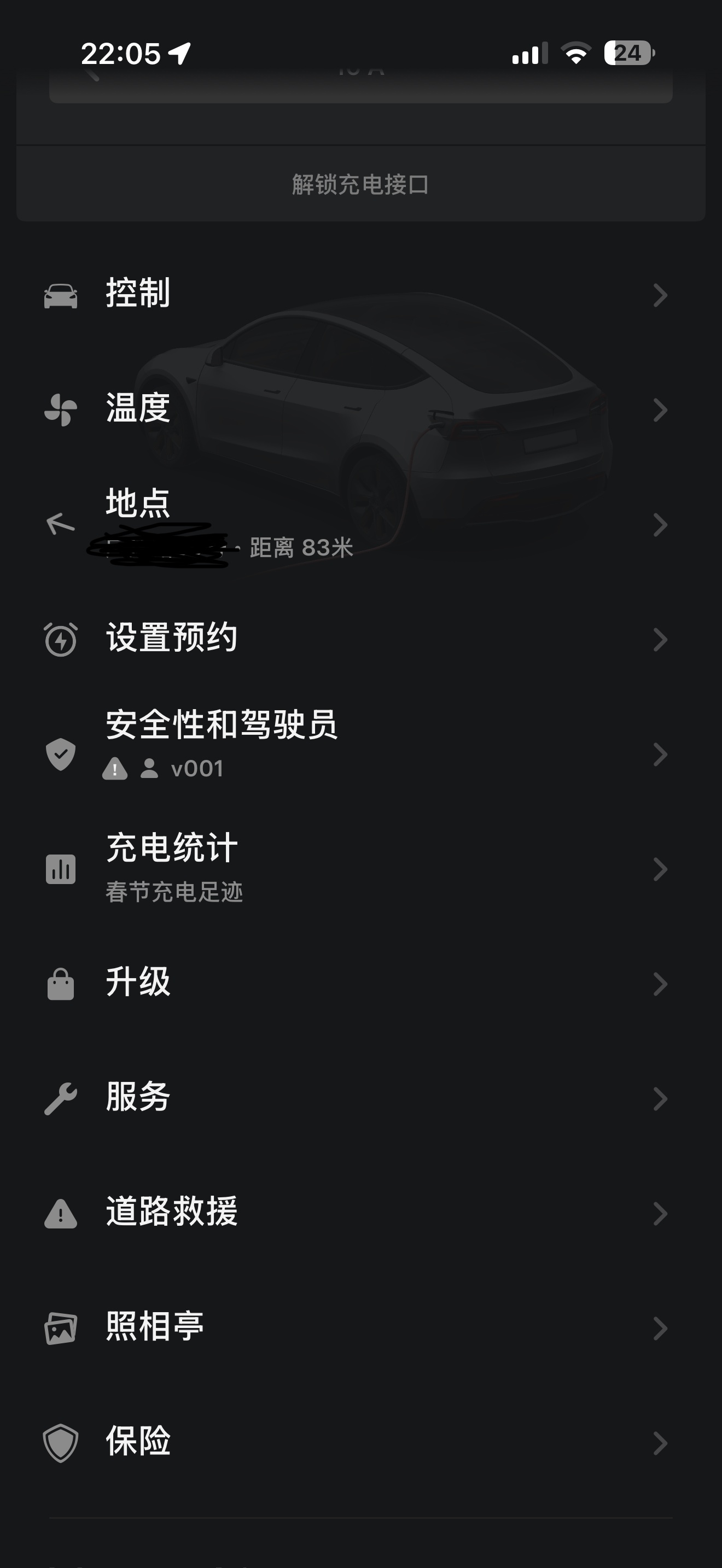 App更新之后UI是不是有细微变化？，图标好像扁平沉浸了好多，跟后面的字更协调了 - 图片 1
