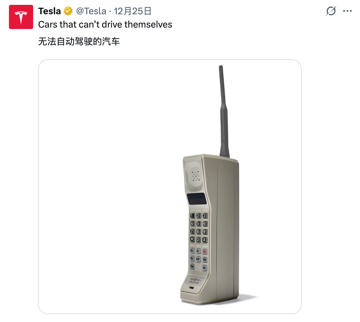 这条推的首发是这个账号，特斯拉中国搬运了一下。

通信工具 - 掌上计算机 ➡️ 通勤工具 - 轮上计算机这里的一个背景是，Elon Musk 这两天刚刚在 Austin 总部在没有安全员的 Mode - 图片 1