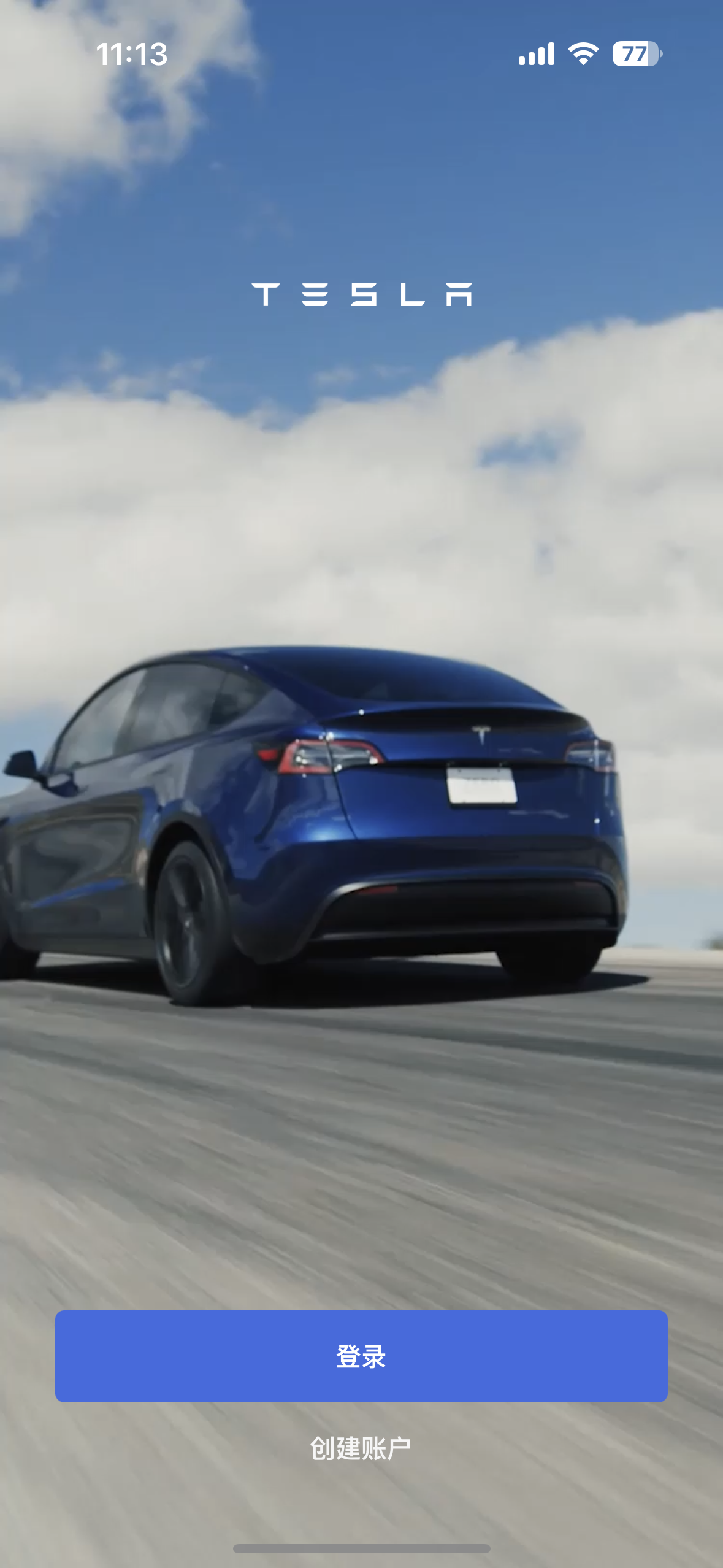 这什么情况，更新app后登录不了 - 图片 3