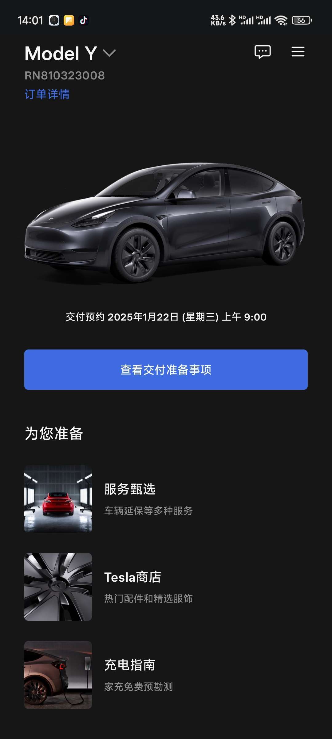 2025年 1 月 22 日
农历腊月二十三
北方小年
在这里
认识更多新朋友 - 图片 1