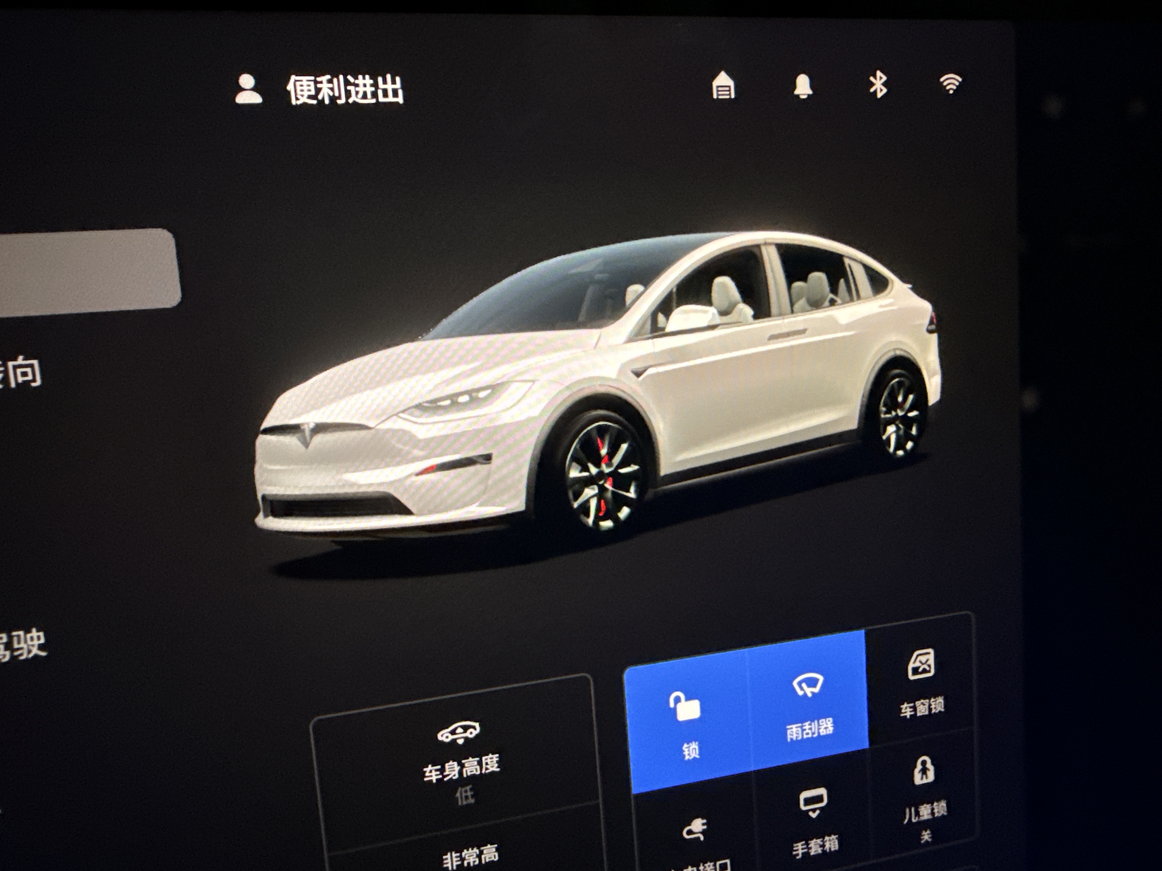 渲染质感有着非常大的提升，肉眼看比拍摄质感更强，网易云支持HQ好评，行车记录仪终于有状态了，导航收藏了终于能排序了 - 图片 2