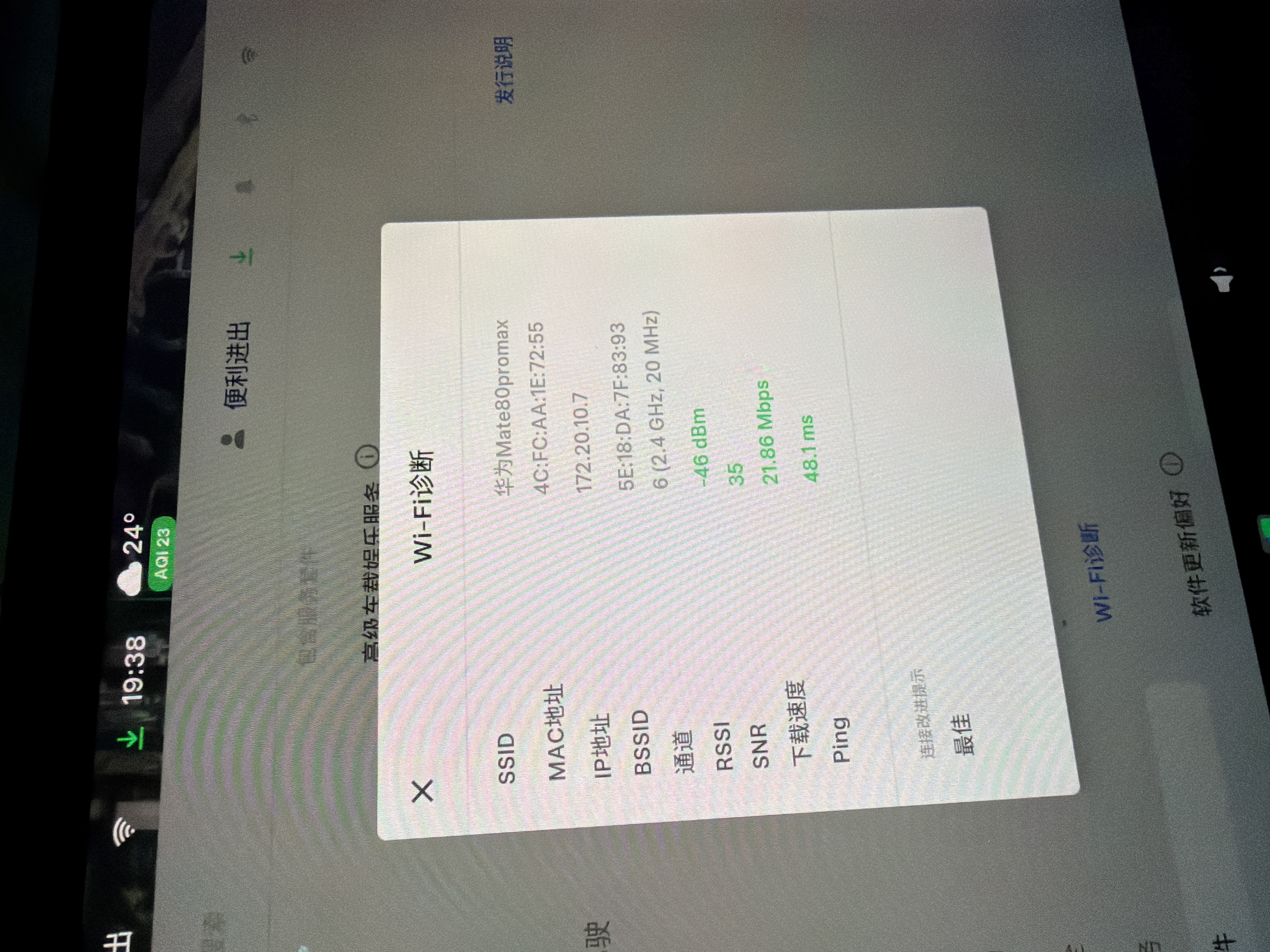 这次更新的导航数据很大吗，好久了一点都不动 - 图片 1