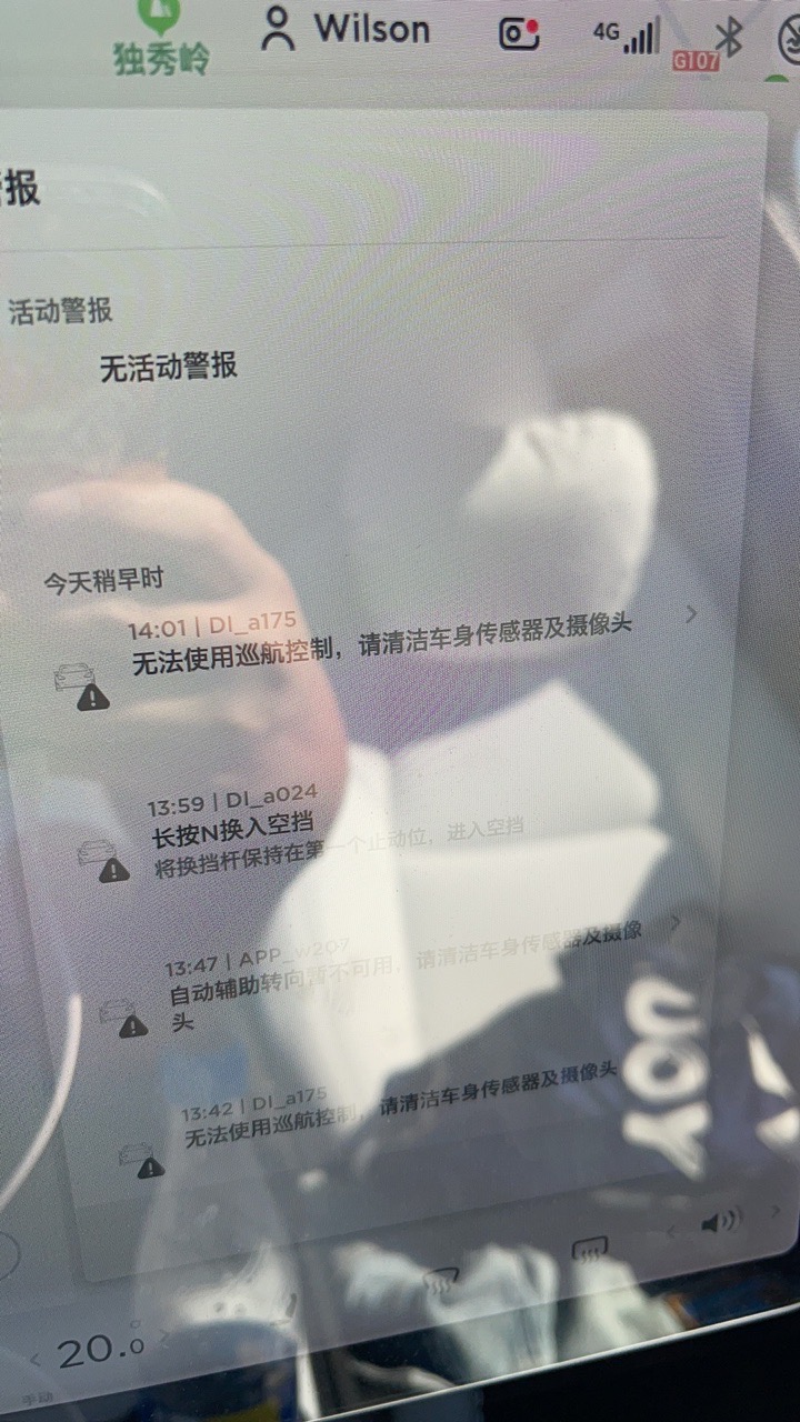 你们贴车衣会有这种情况吗？要不要开洞？ - 图片 2