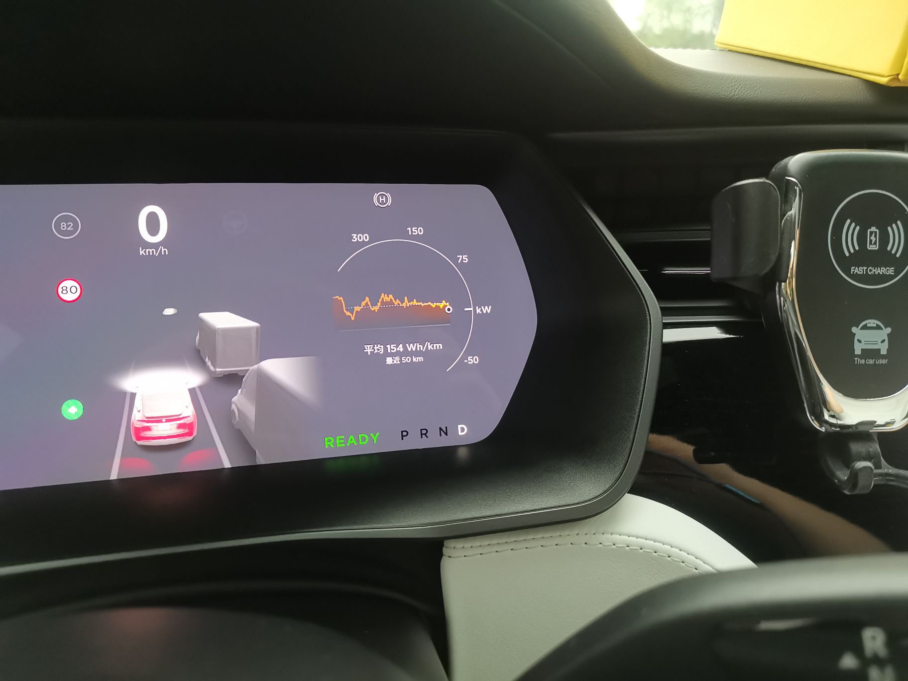 X能耗再创新低！昨天跑高速的 - 图片 1