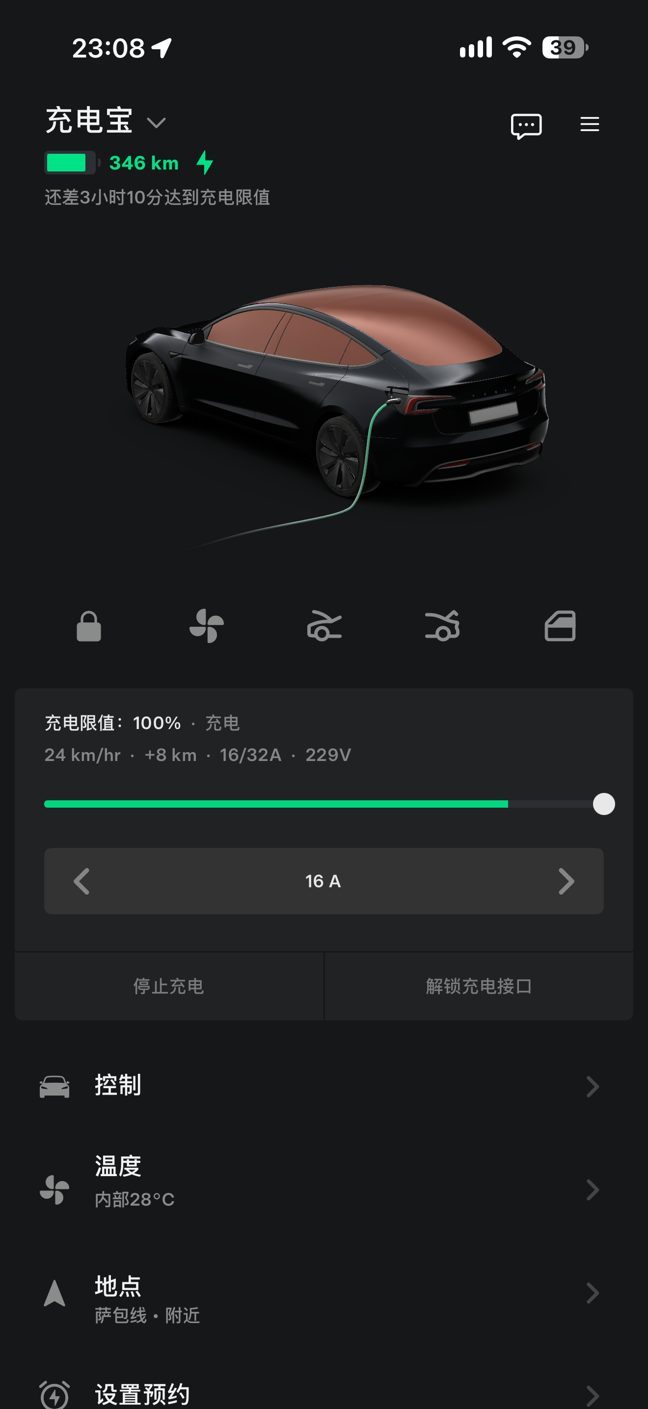 为啥车机上和手机app上渲染的车模玻璃都是发红的呢 - 图片 1