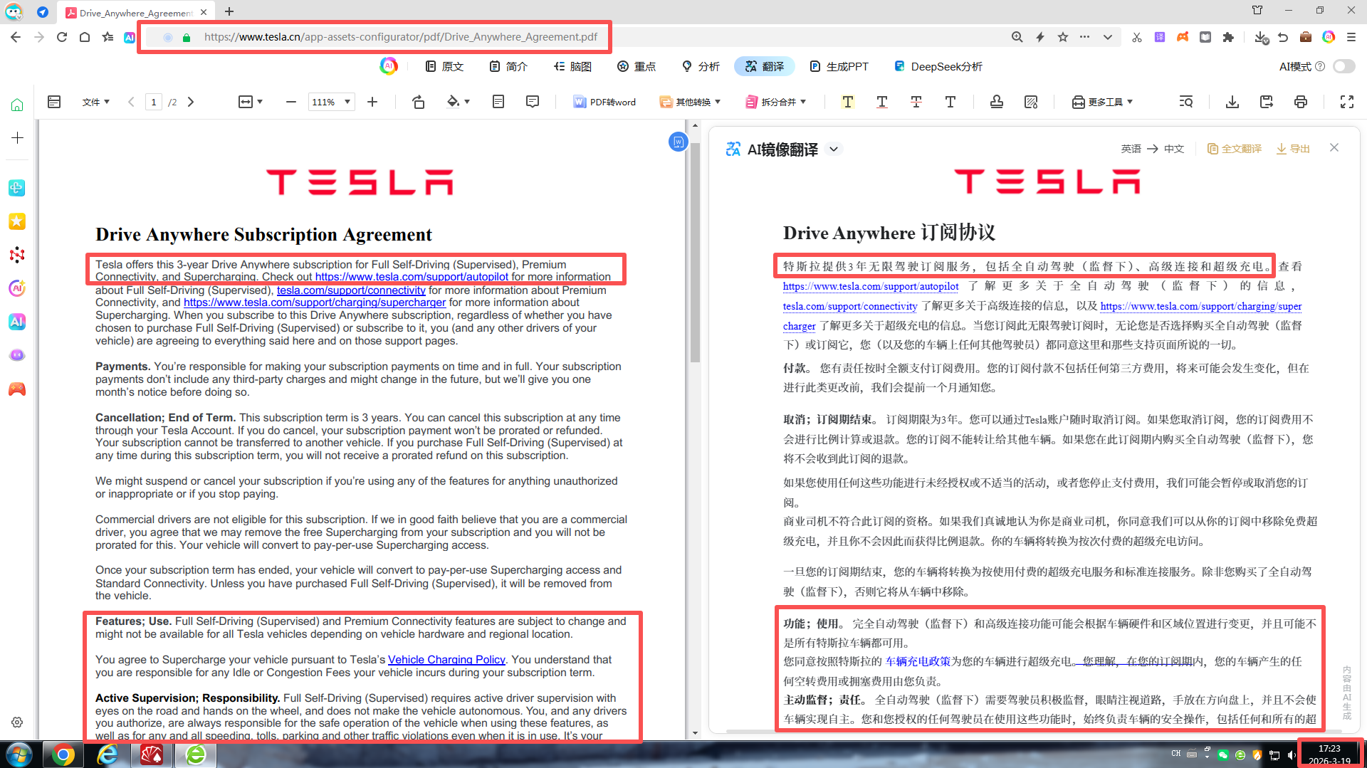 FSD订阅协议PDF文件已上线中国官网并可访问
https://www.tesla.cn/app-assets-configurator/pdf/Drive_Anywhere_Agreement.pd - 图片 2